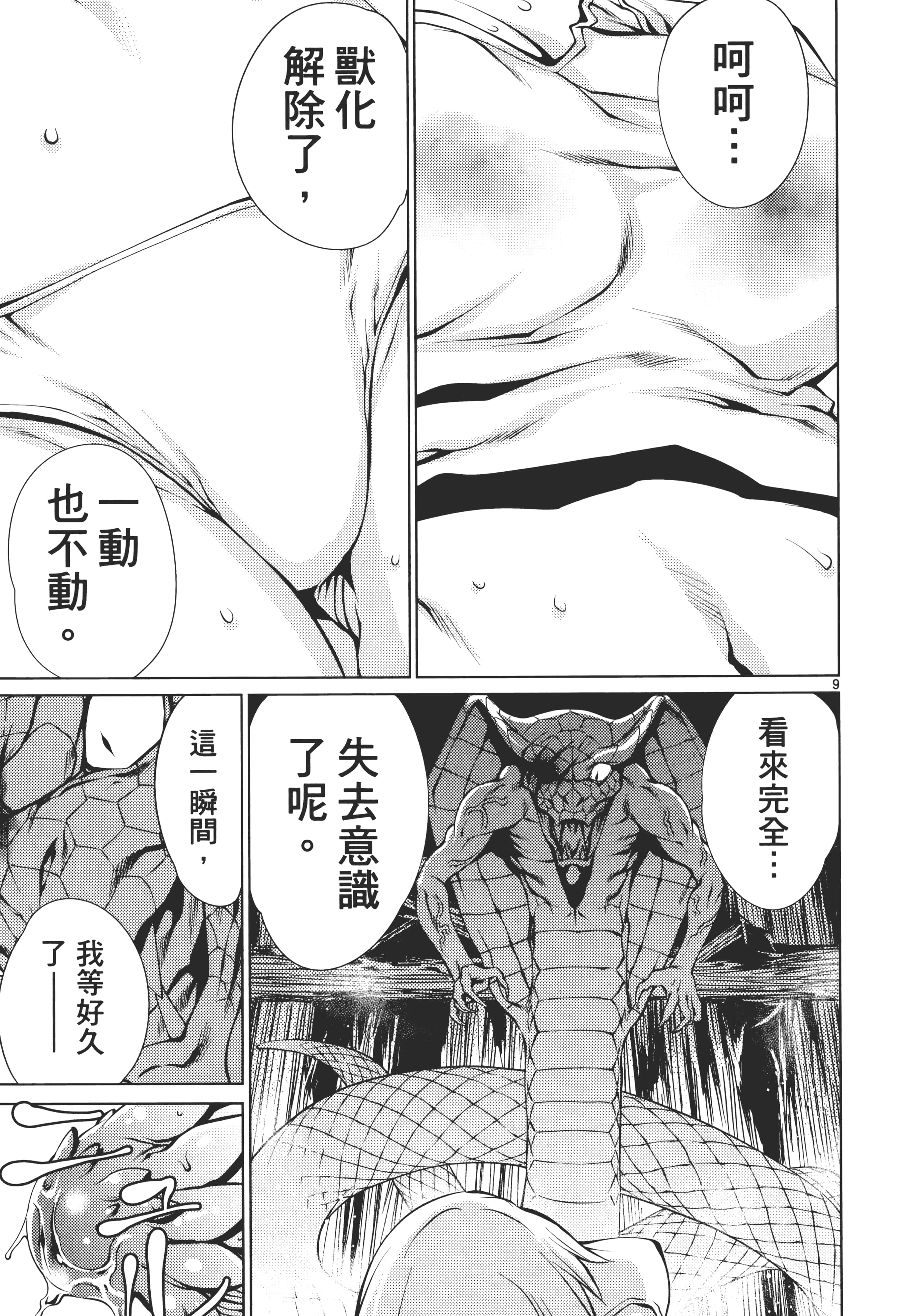 第 157 页