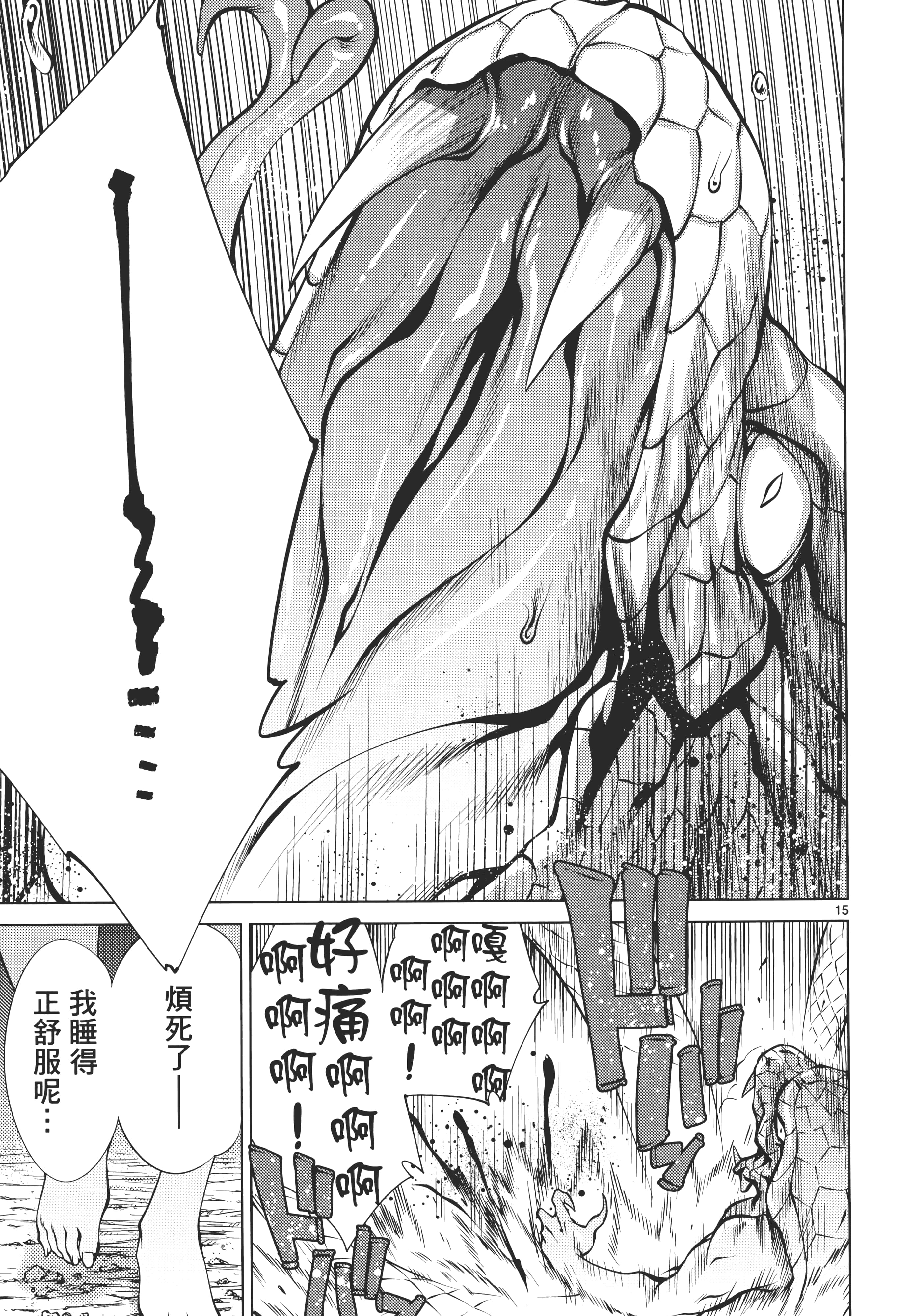 第 163 页