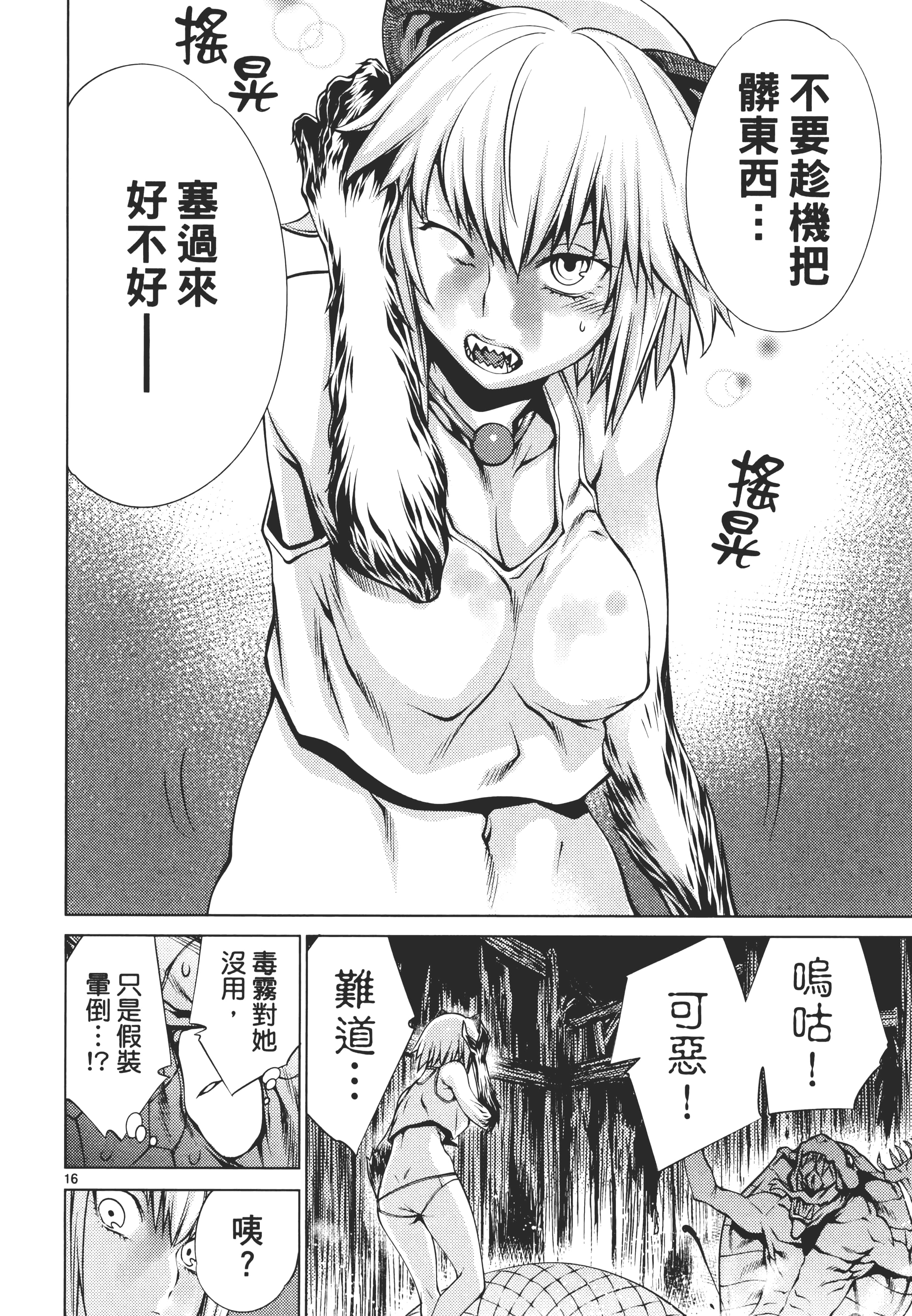第 164 页