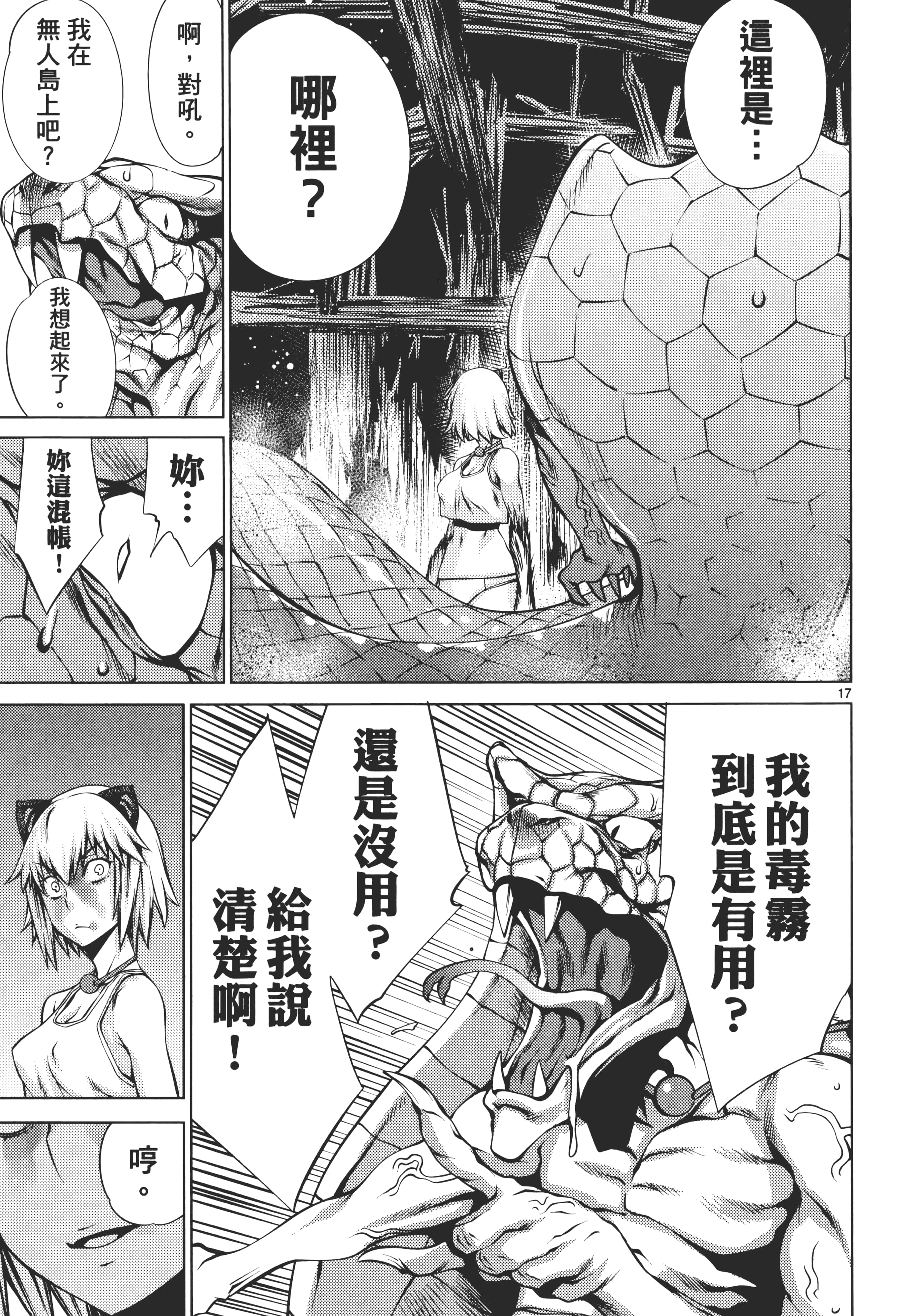 第 165 页