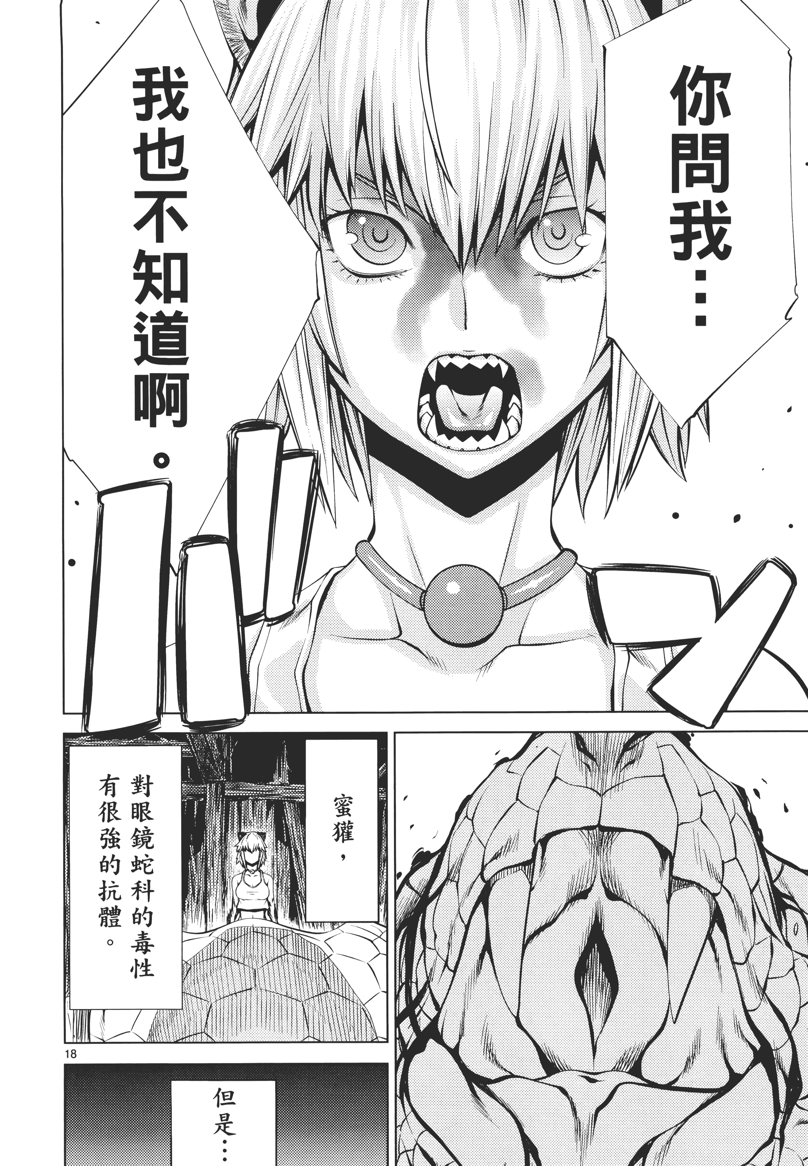 第 166 页