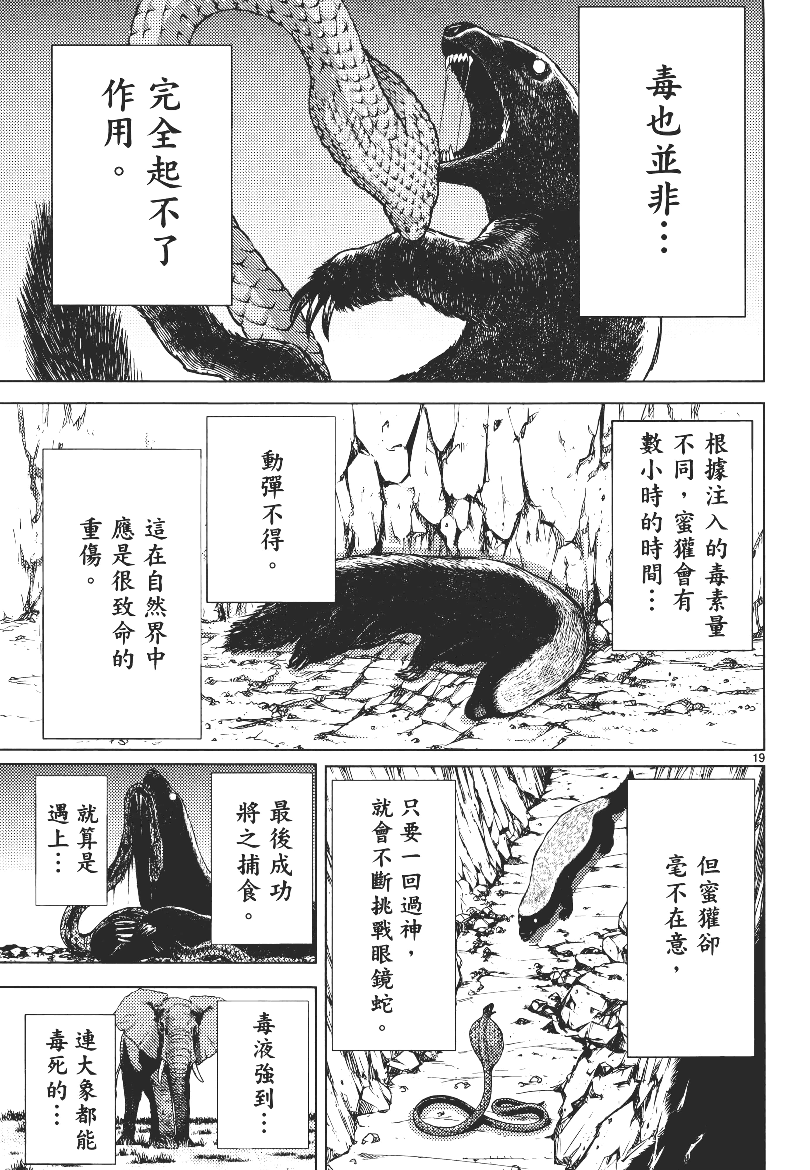 第 167 页