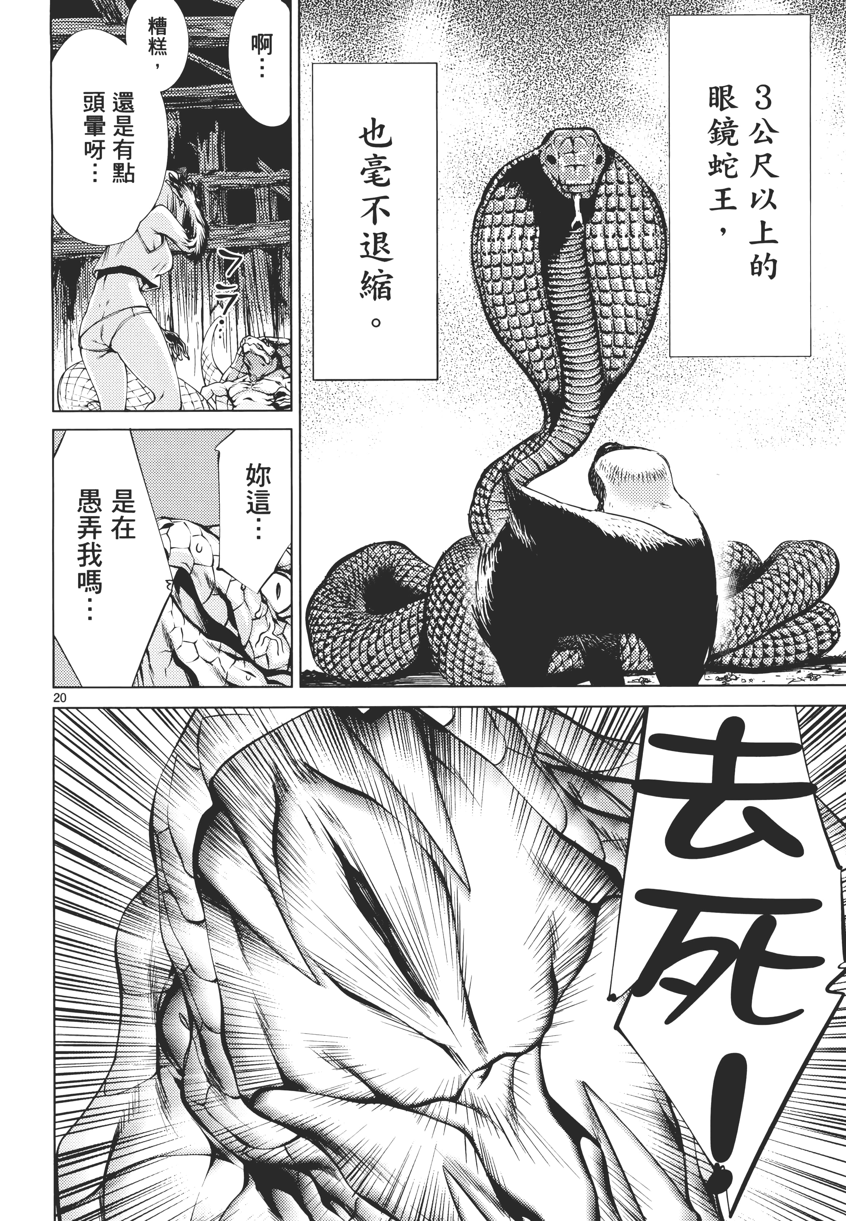 第 168 页