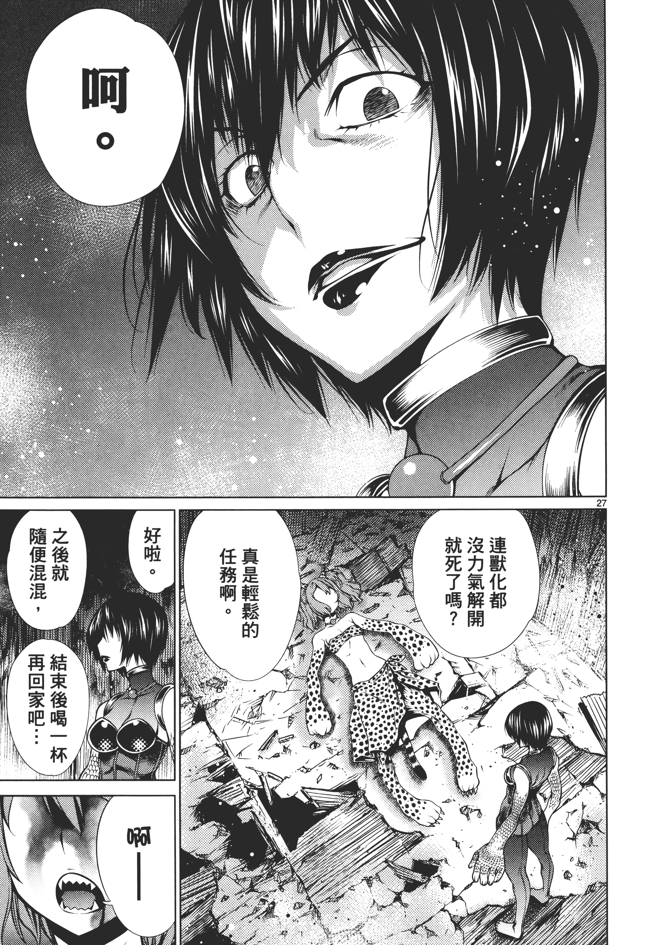 第 175 页