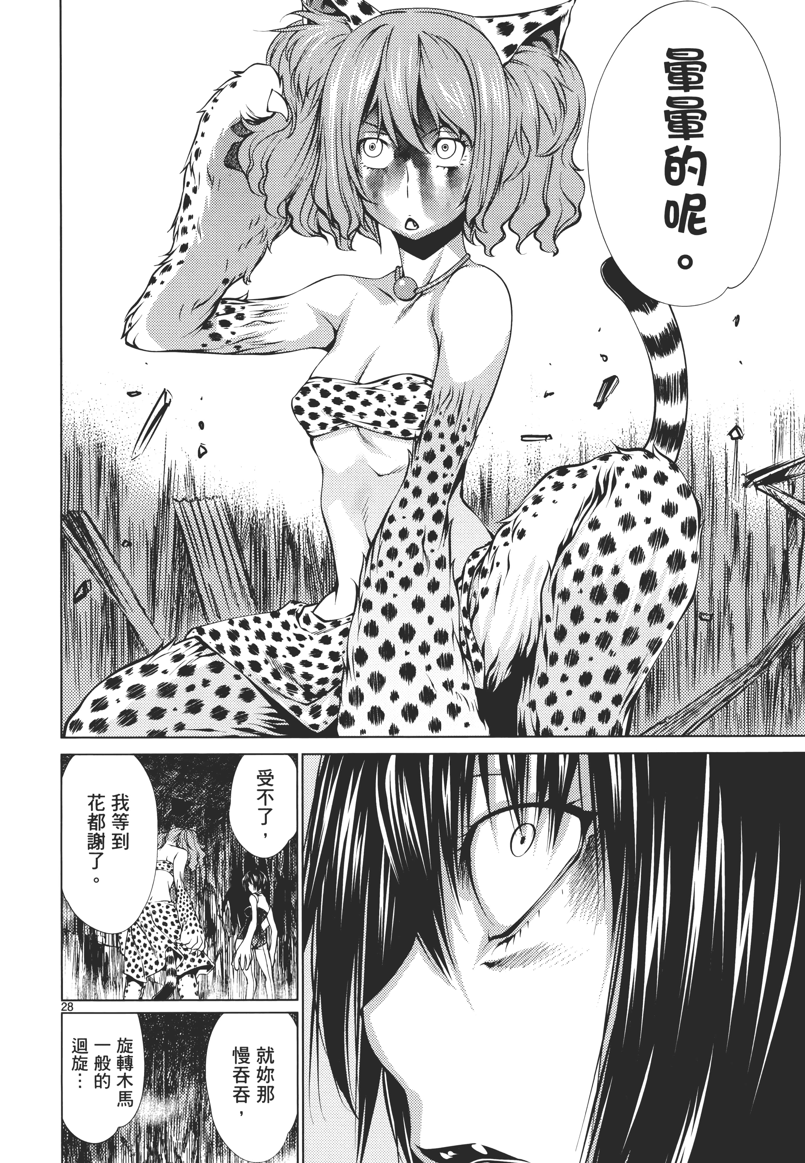 第 176 页