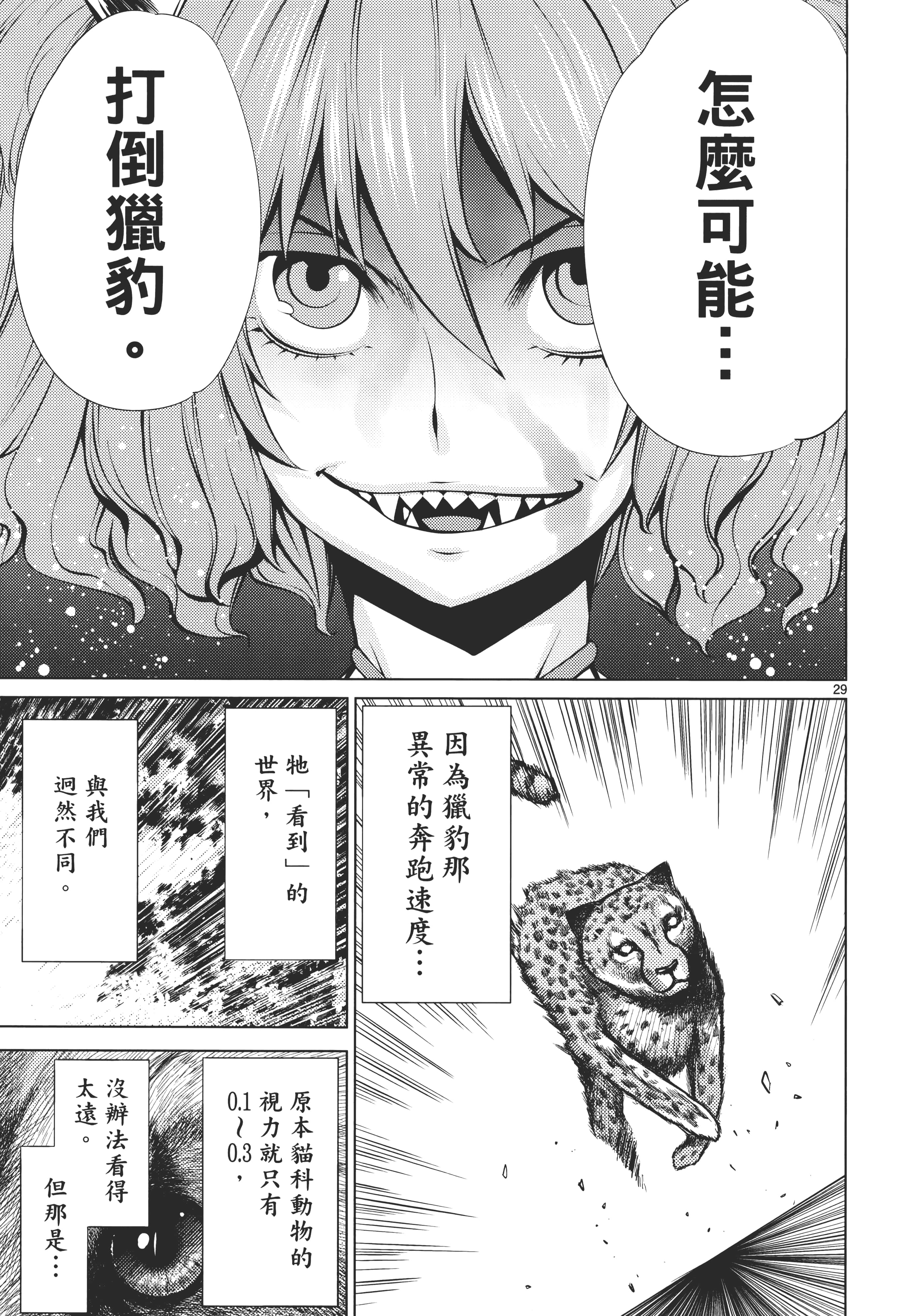 第 177 页