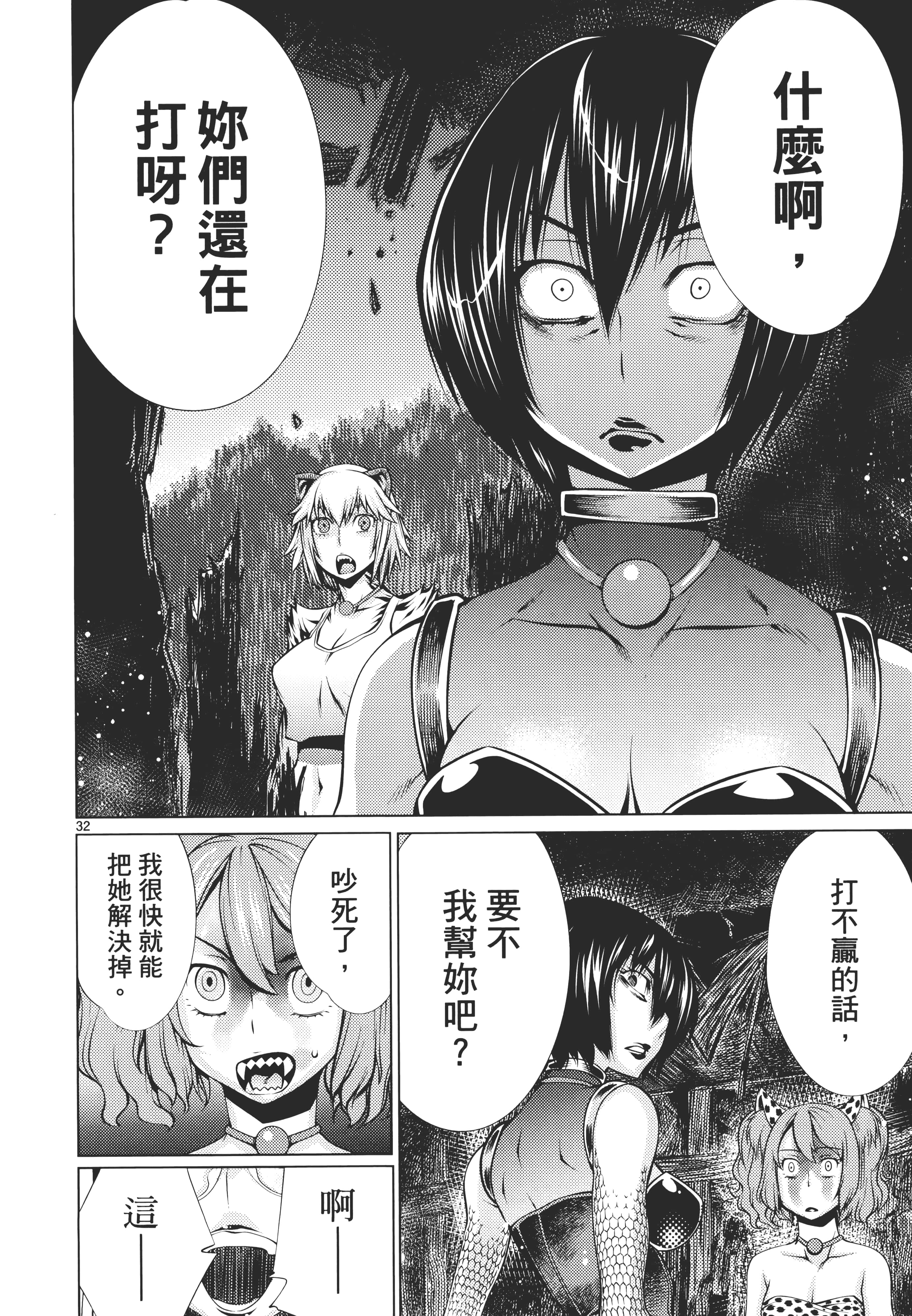 第 180 页