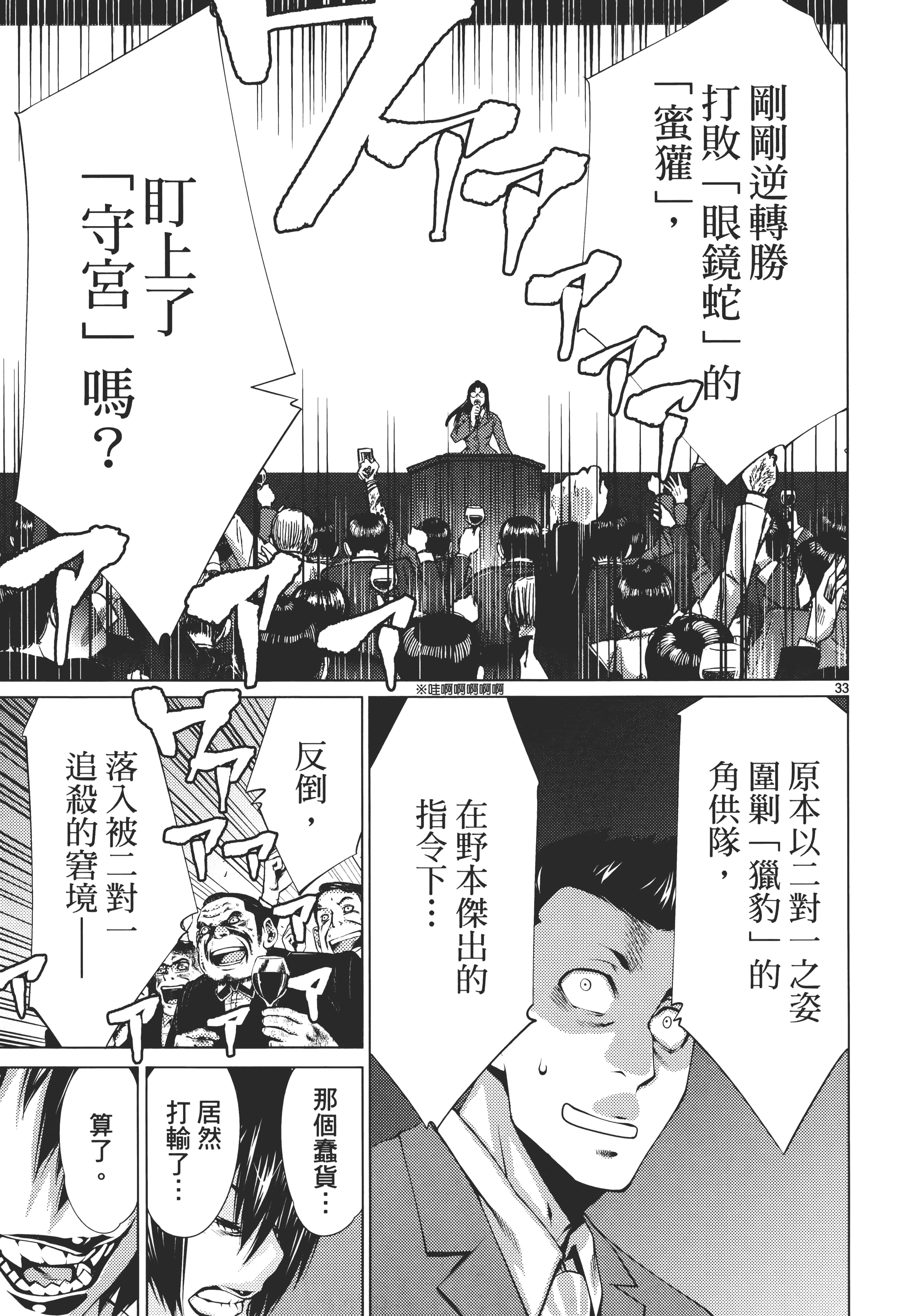 第 181 页