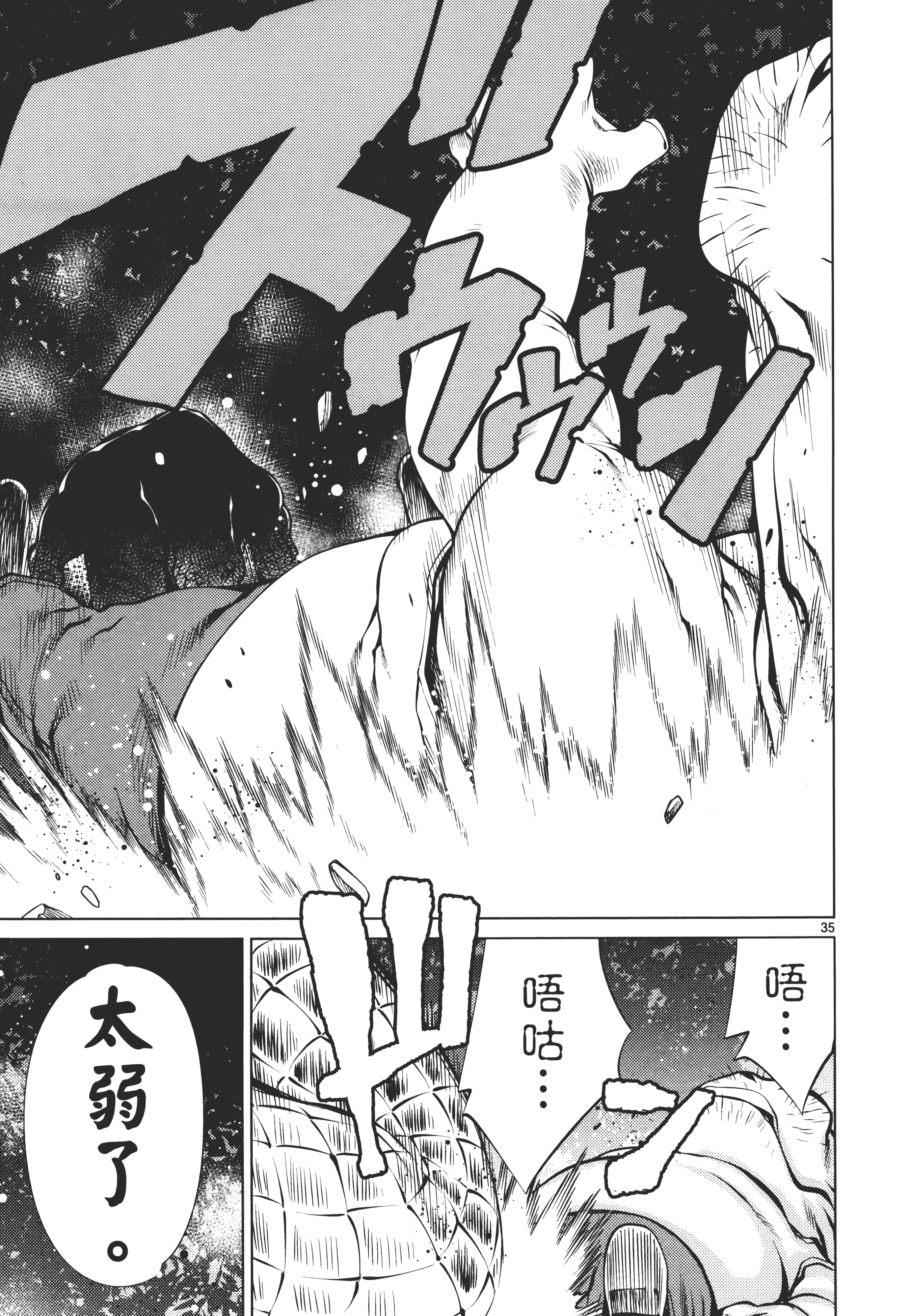 第 183 页