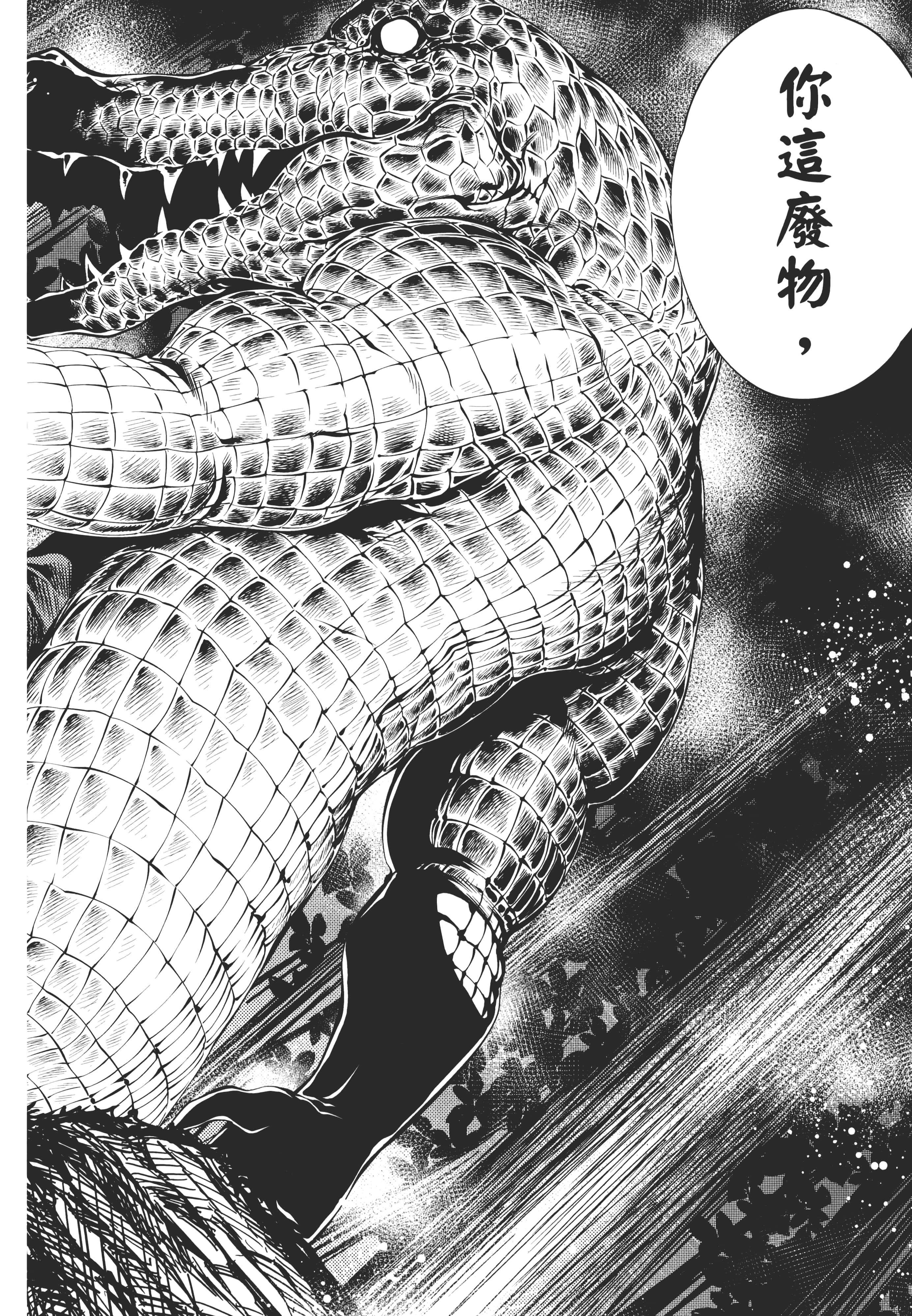 第 184 页