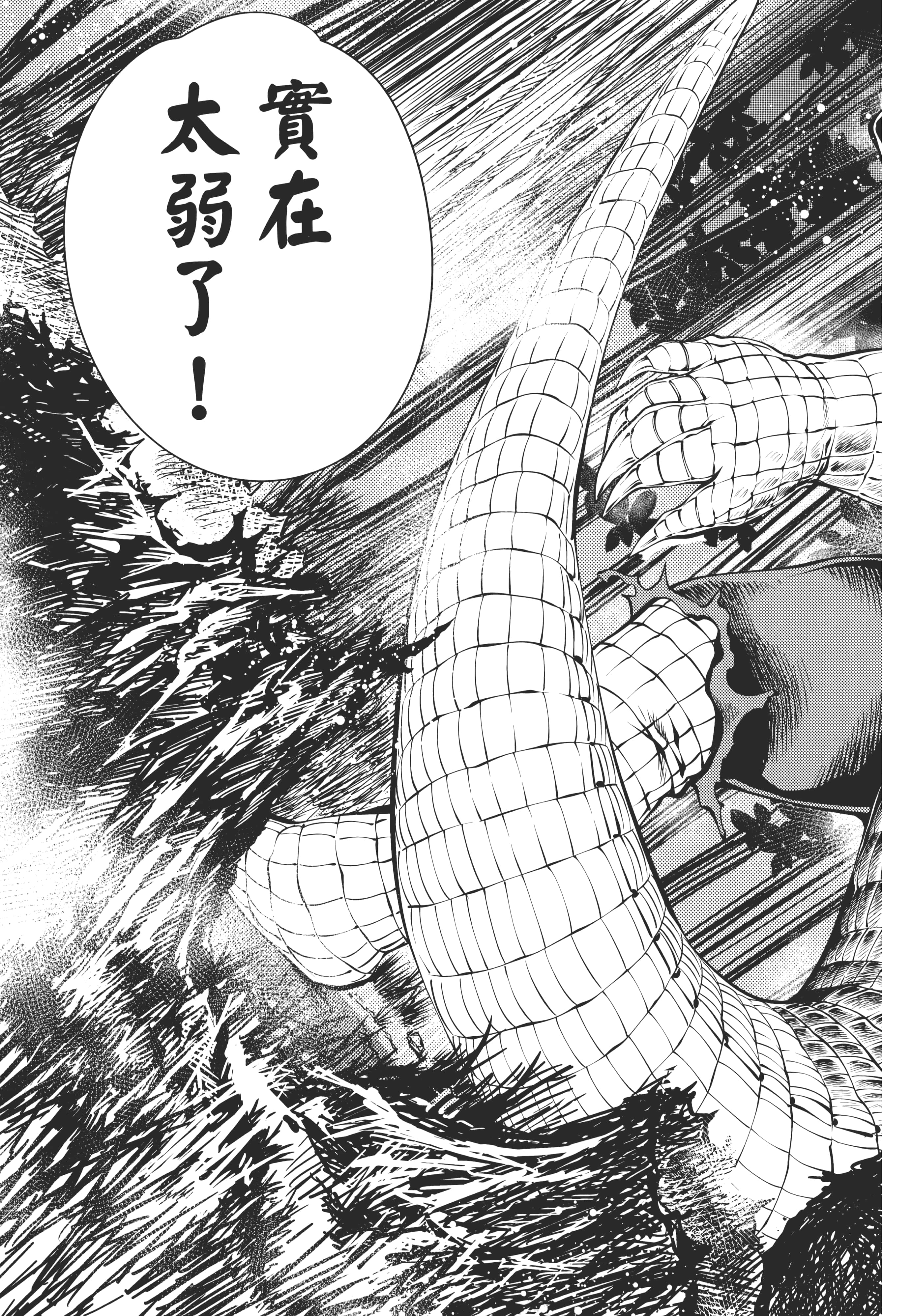 第 185 页