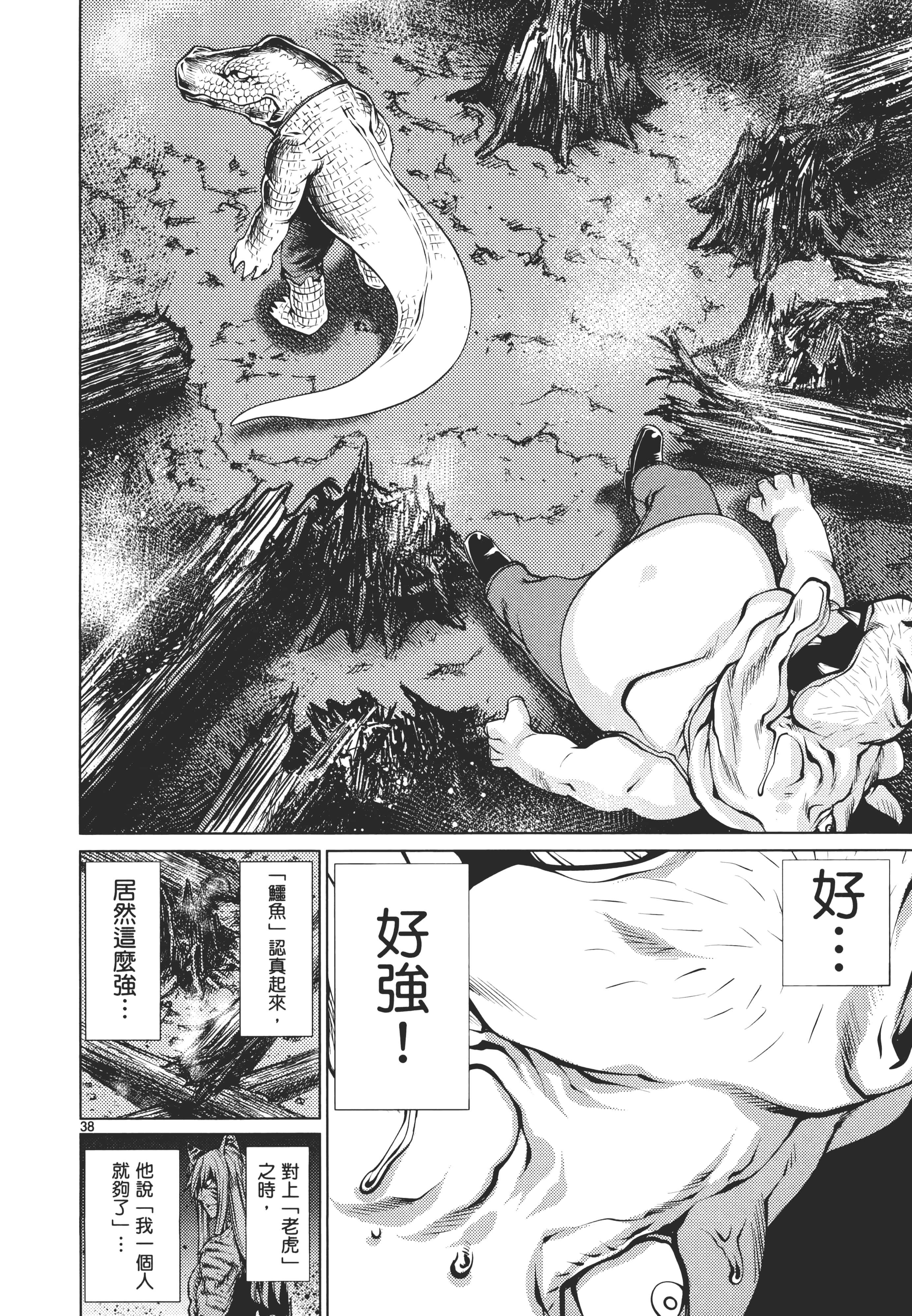 第 186 页