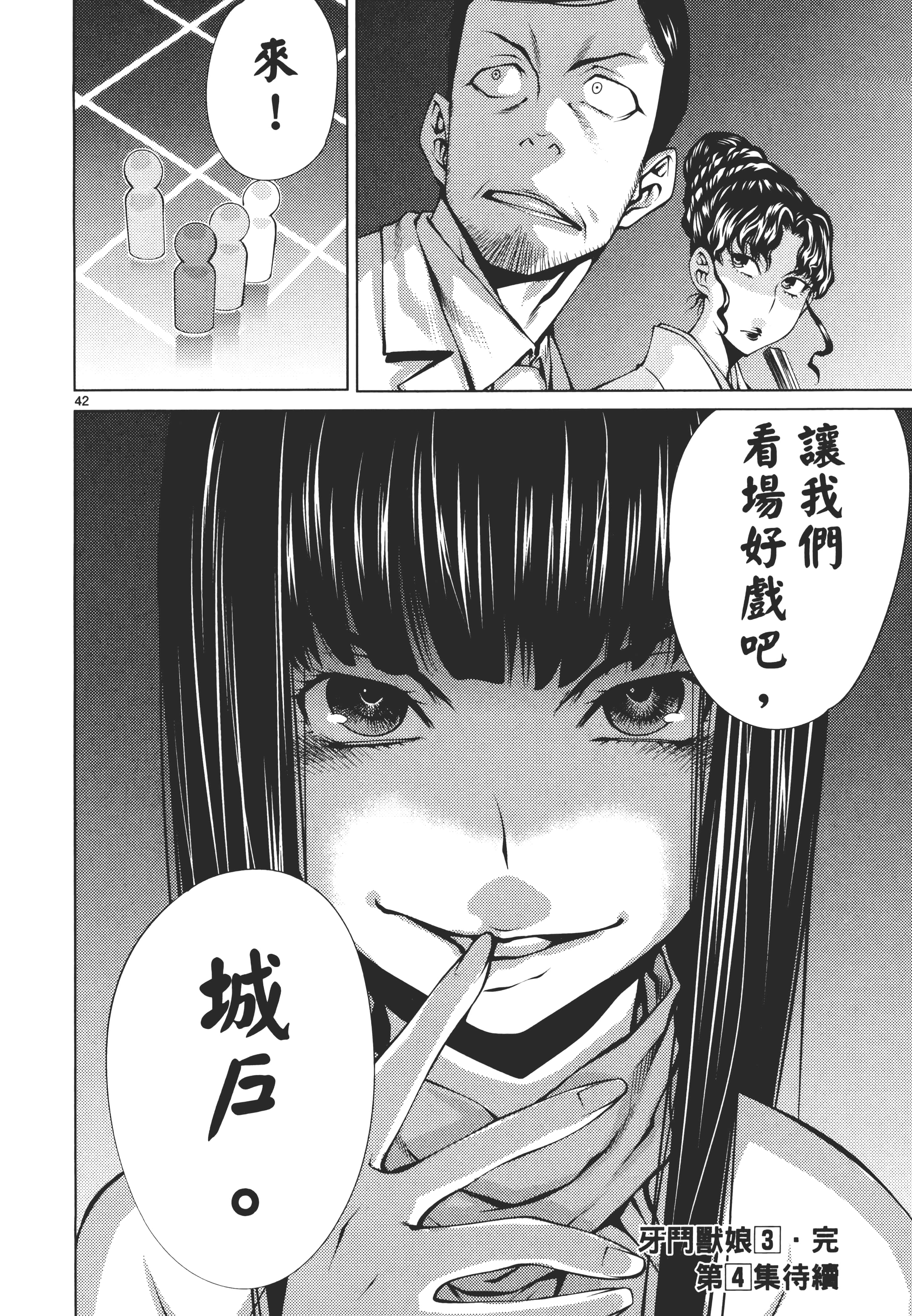 第 190 页