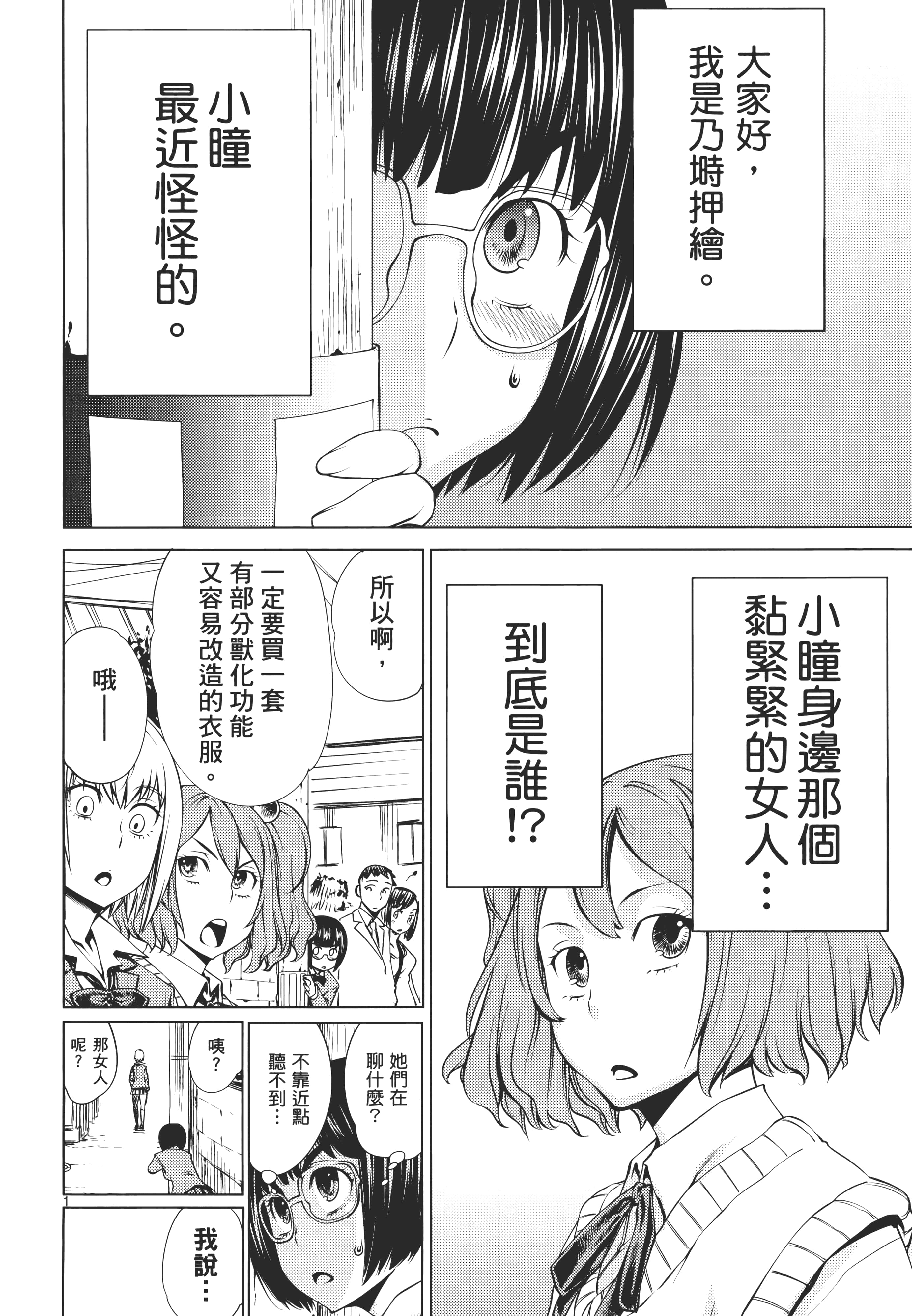 第 192 页
