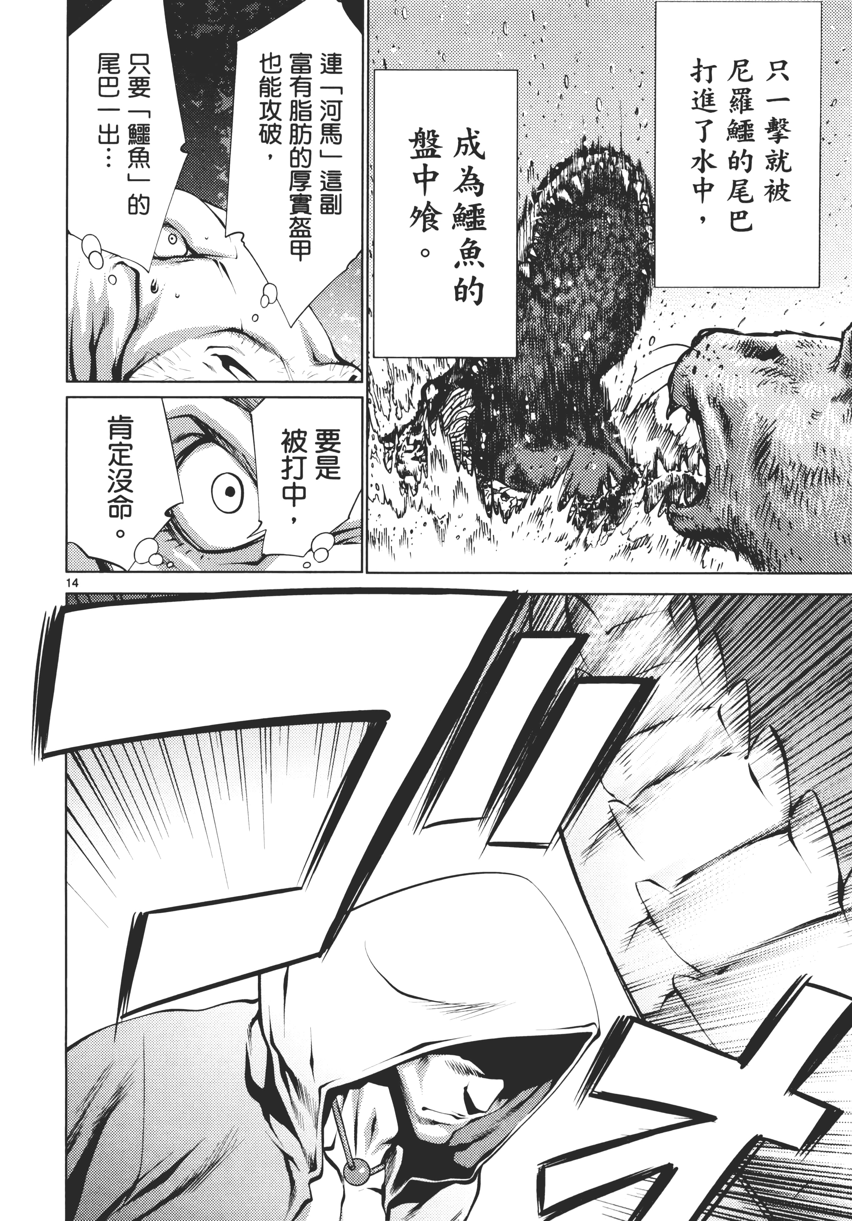 第 20 页