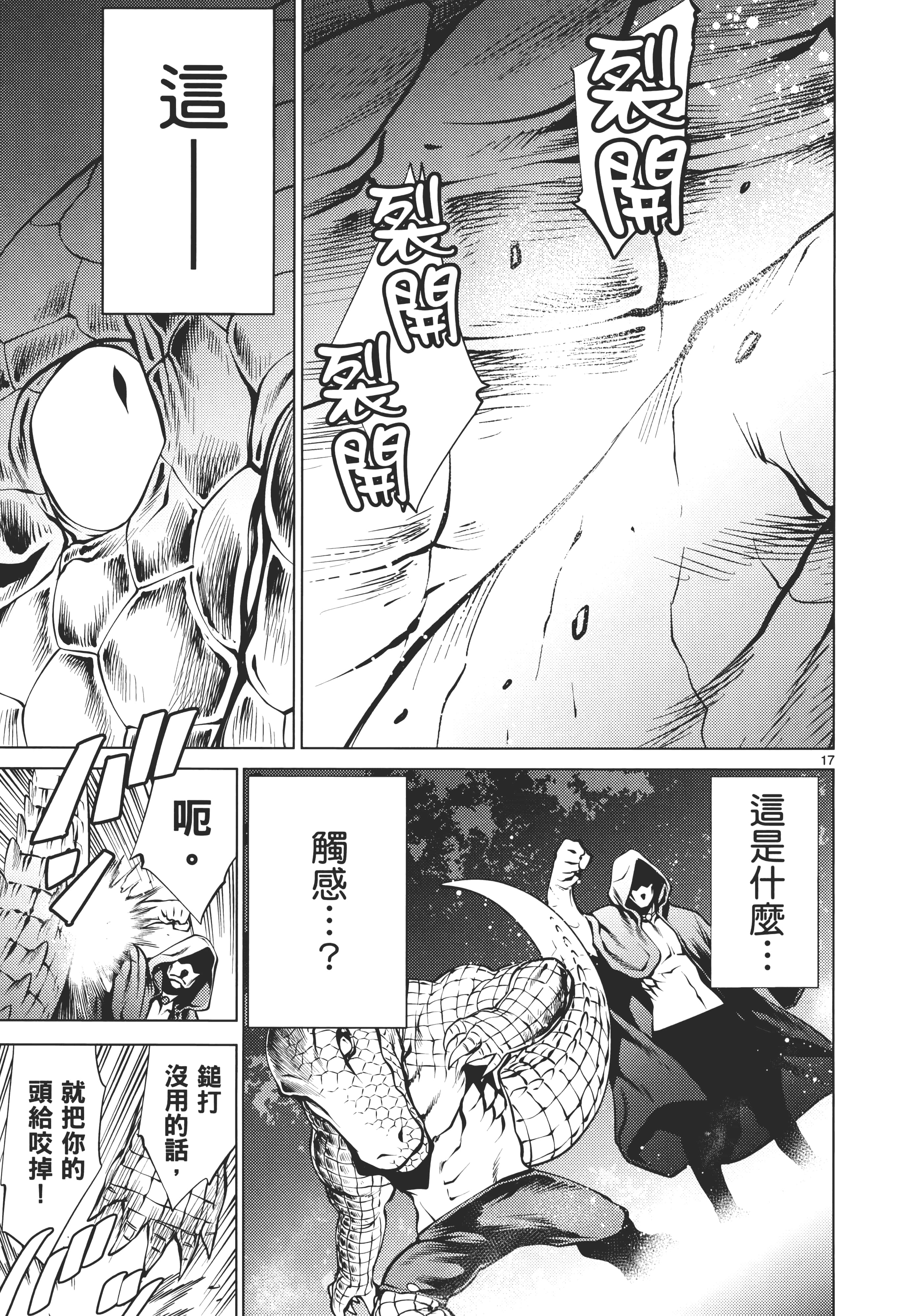 第 23 页