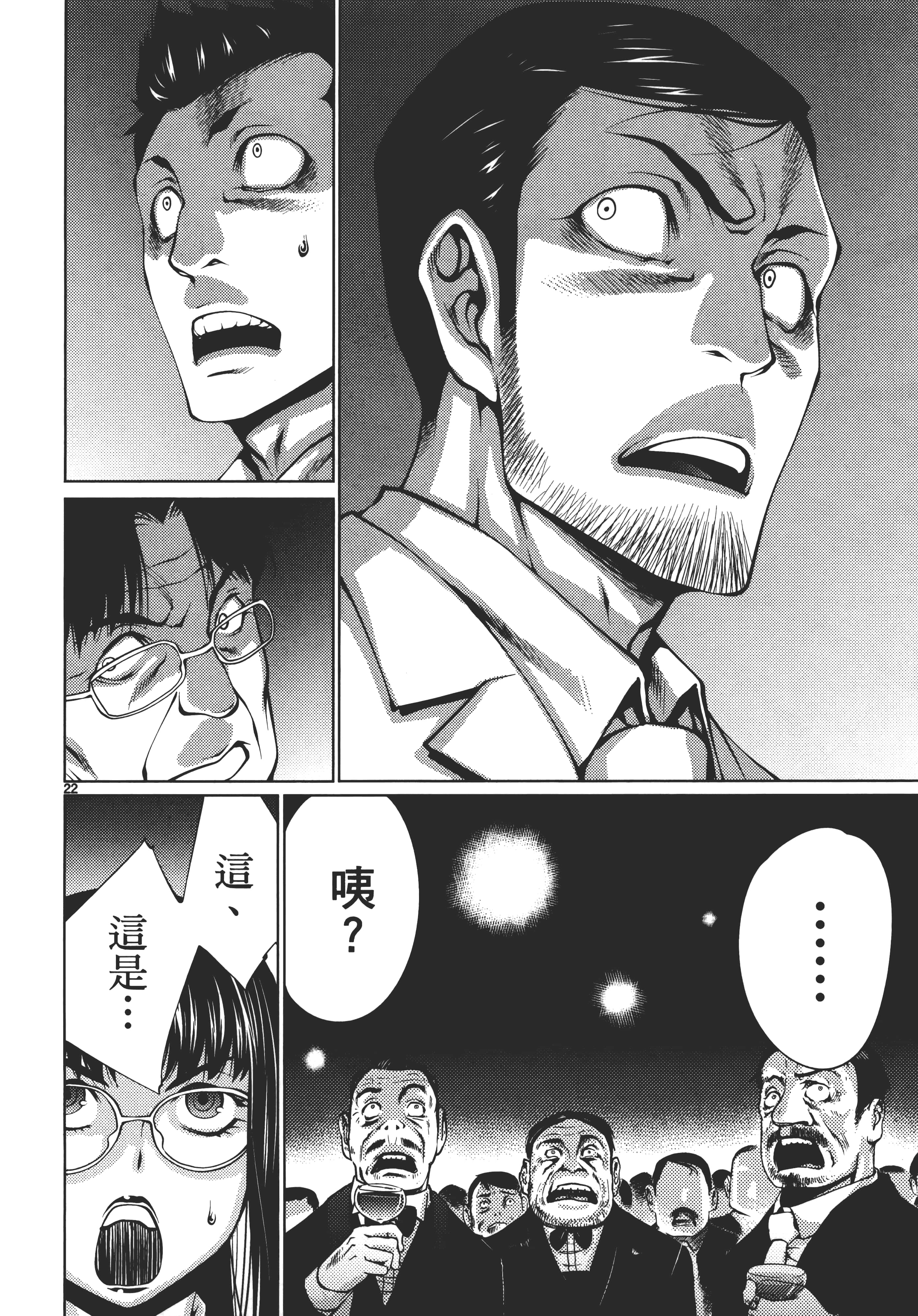 第 28 页