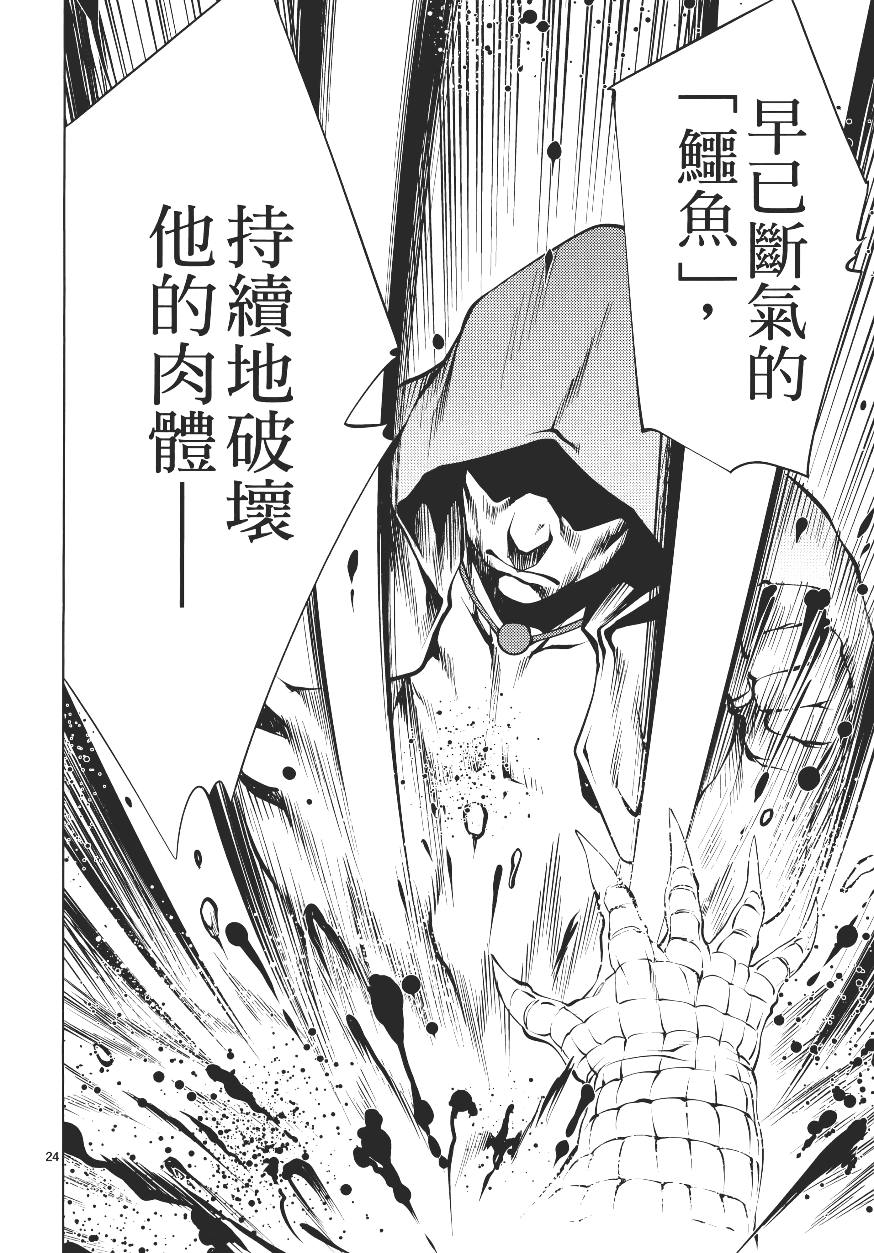 第 30 页