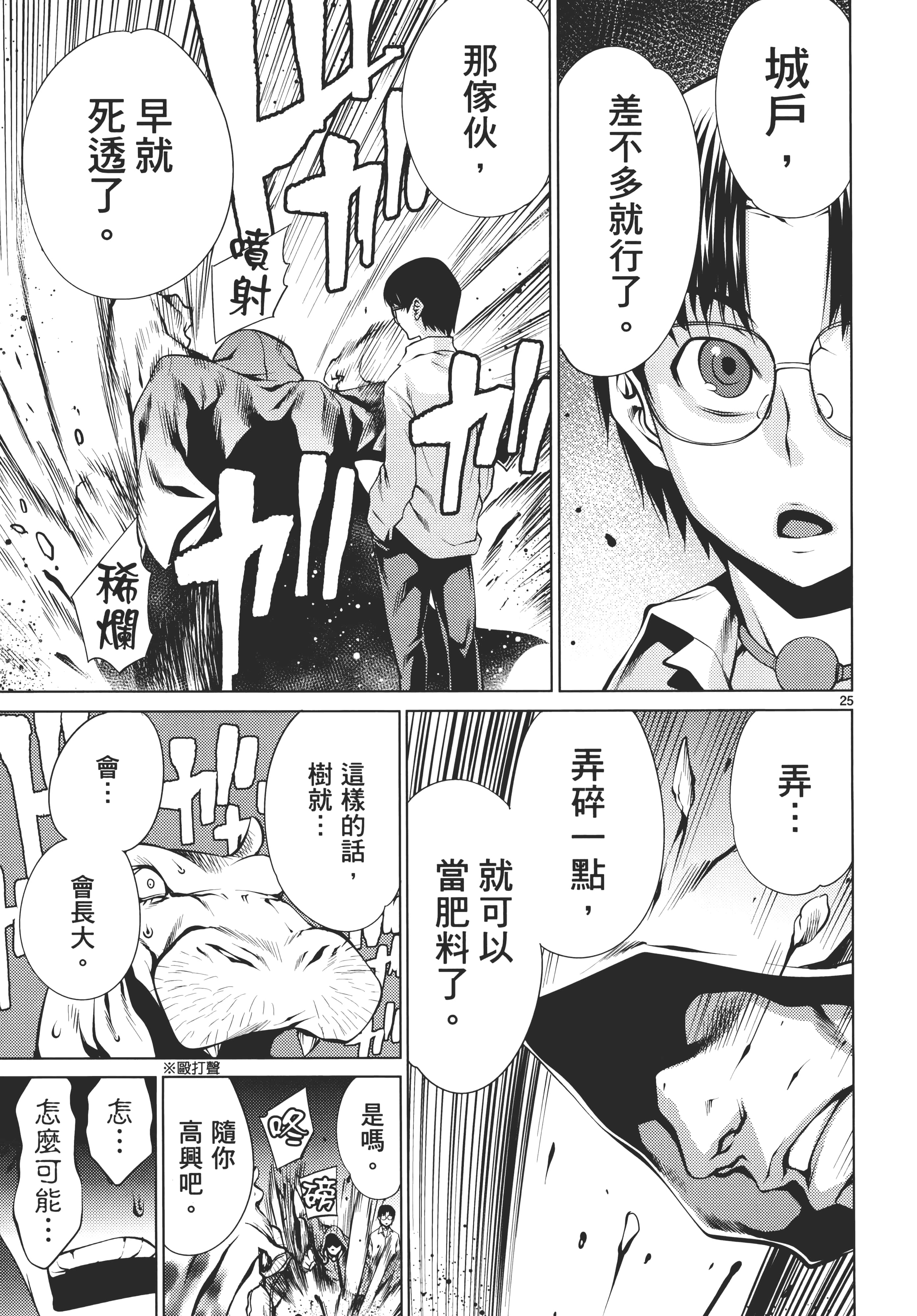 第 31 页