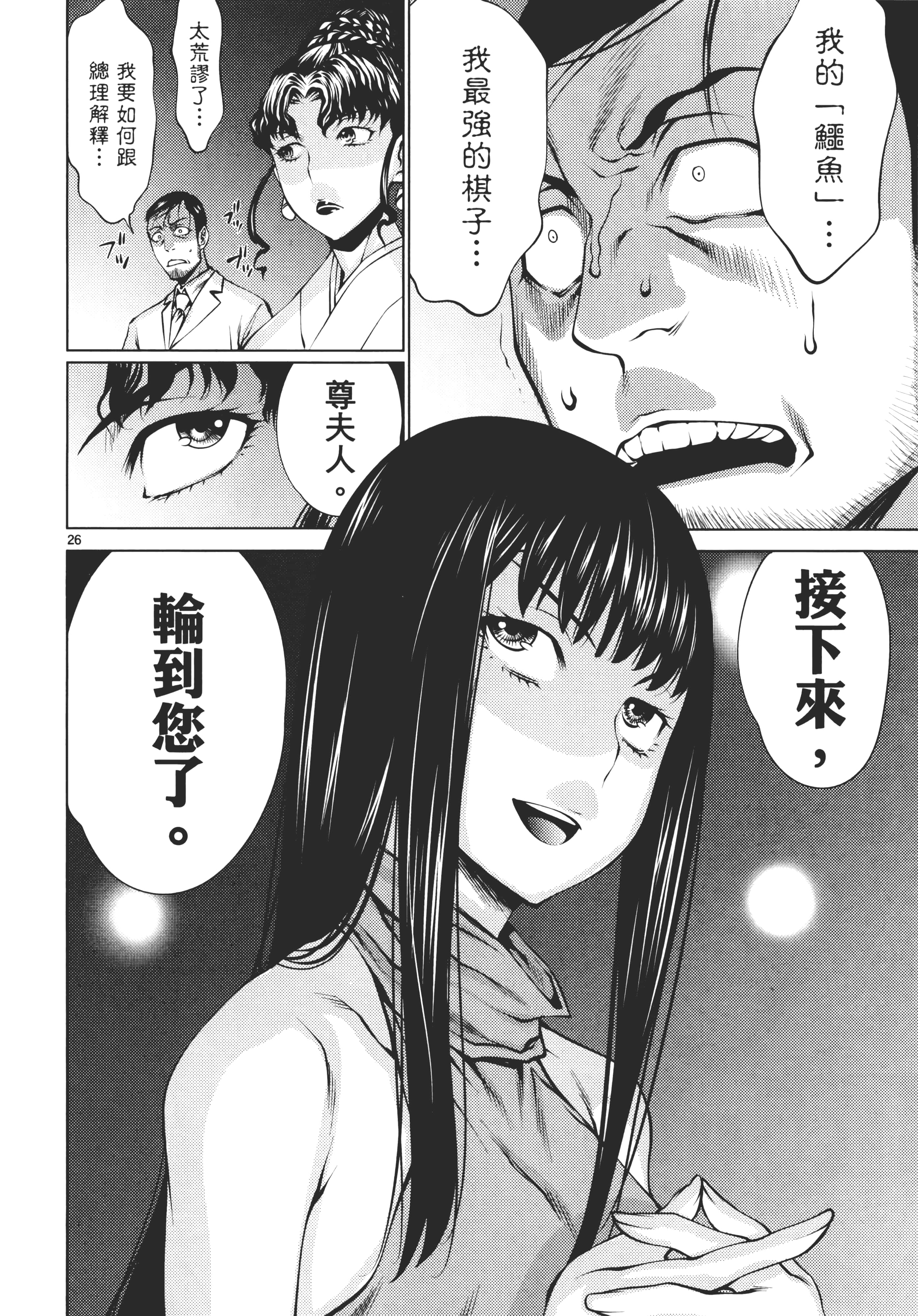 第 32 页