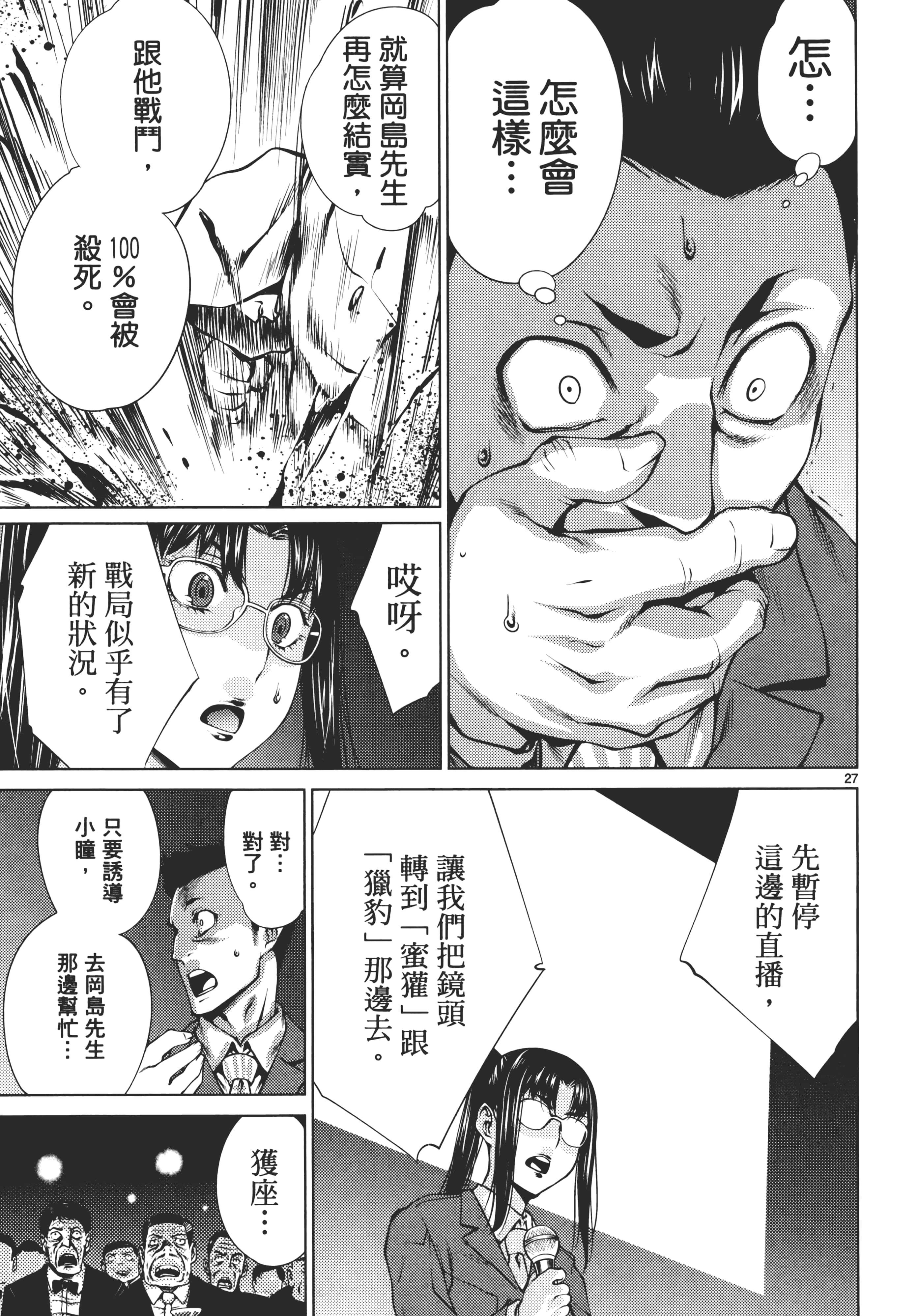 第 33 页