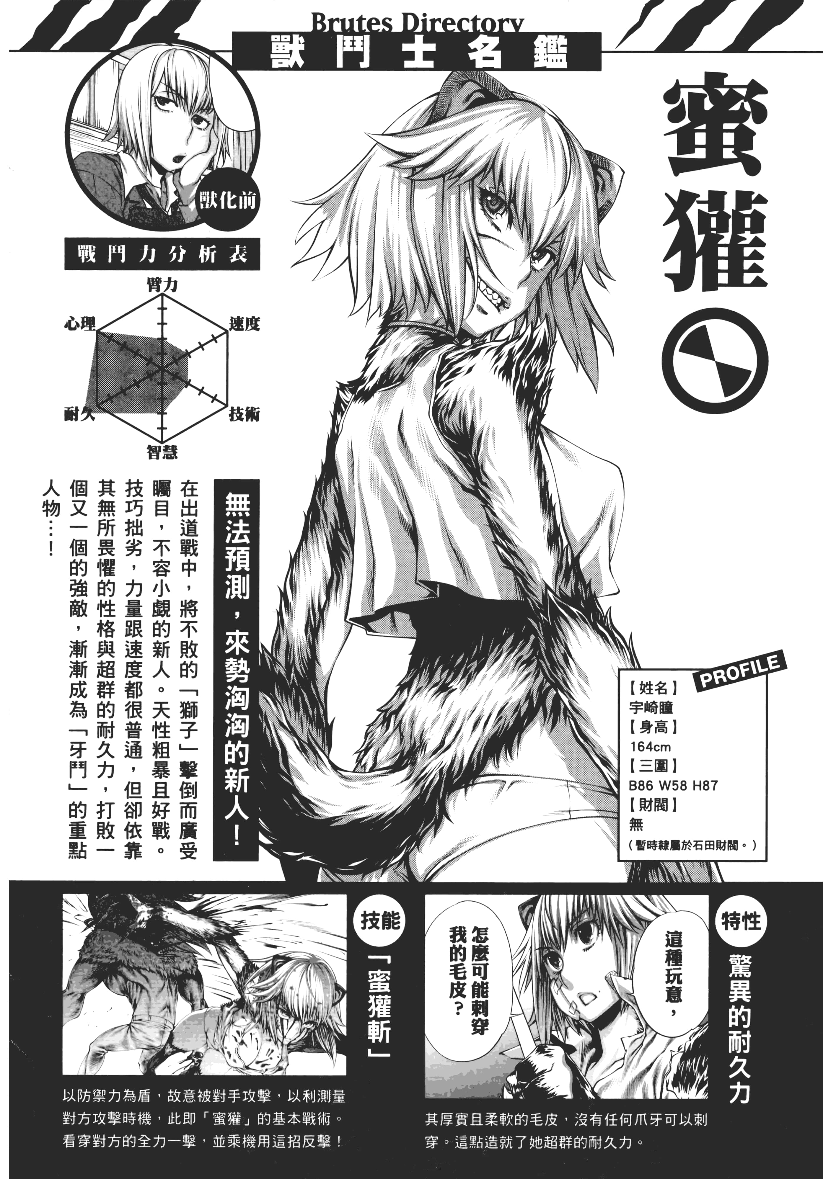 第 36 页