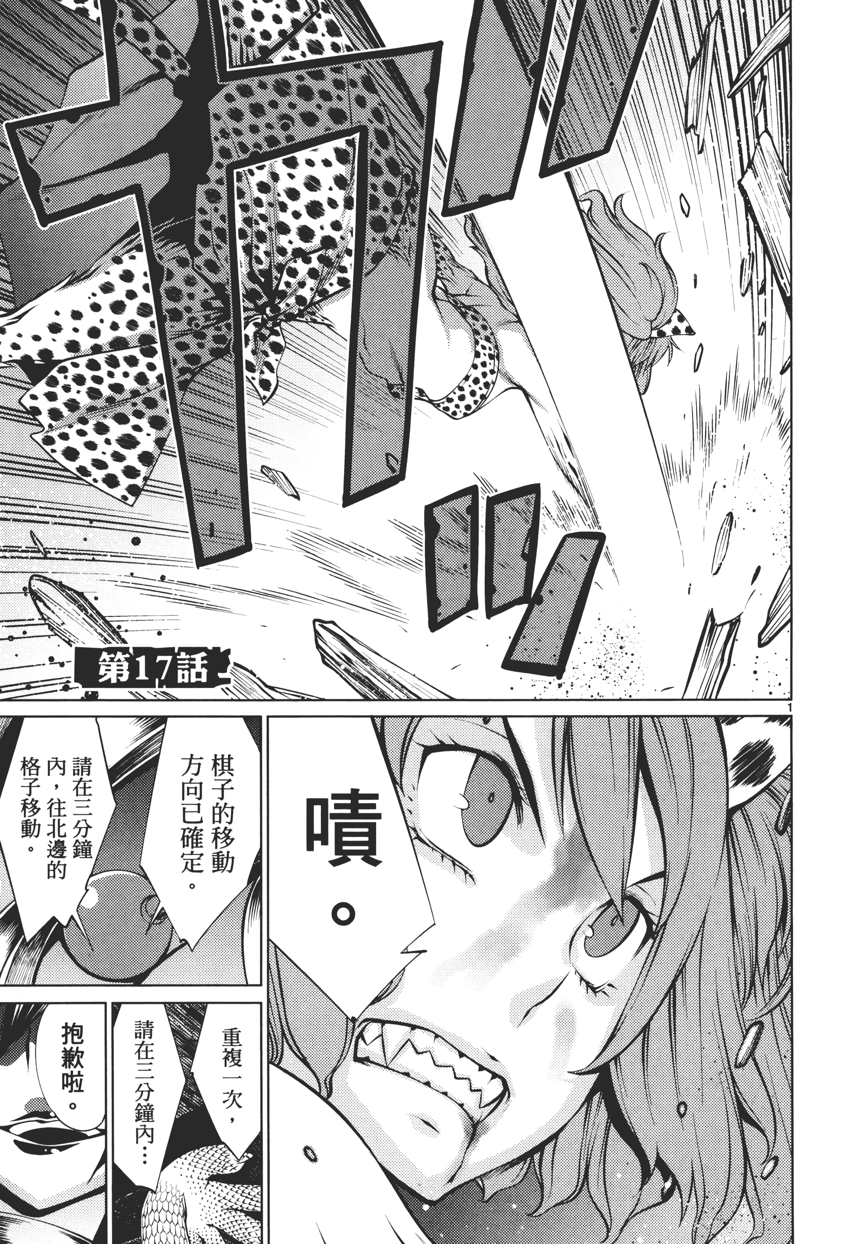 第 37 页