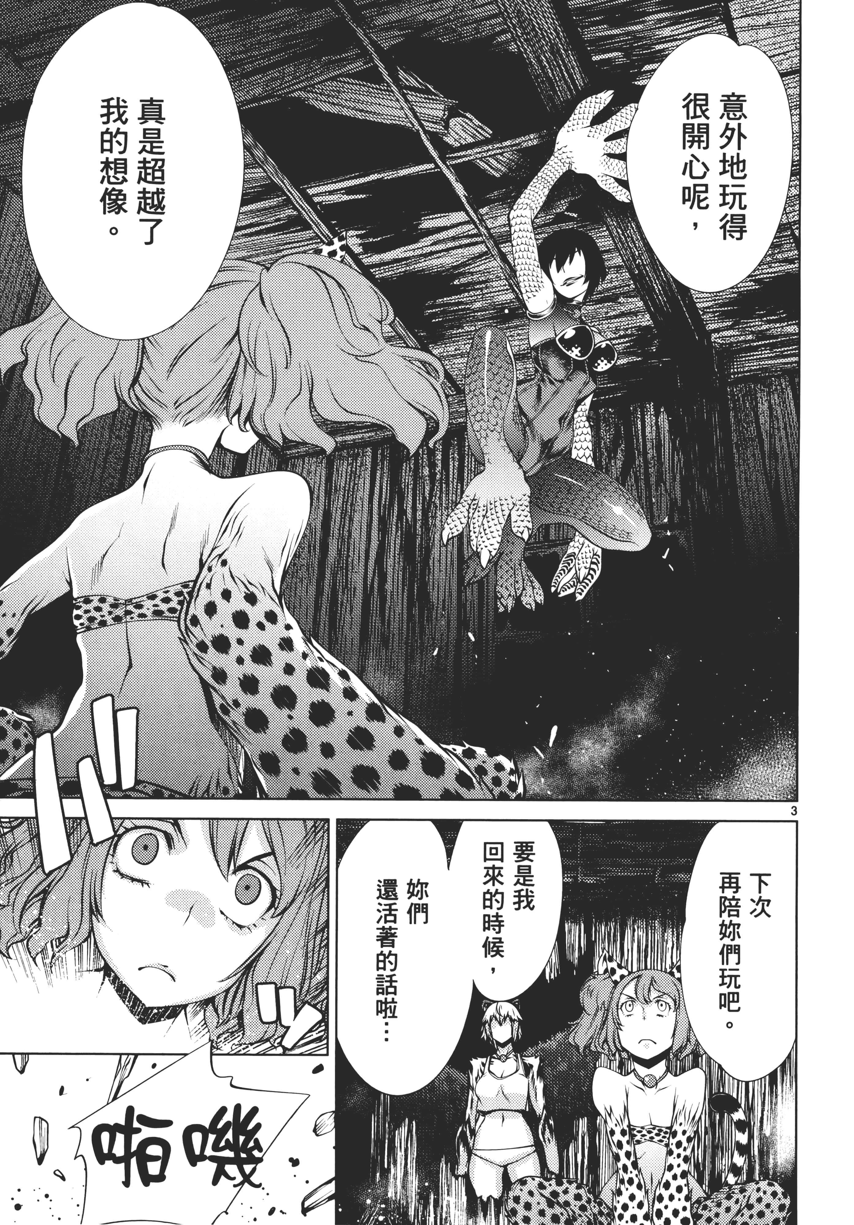 第 39 页