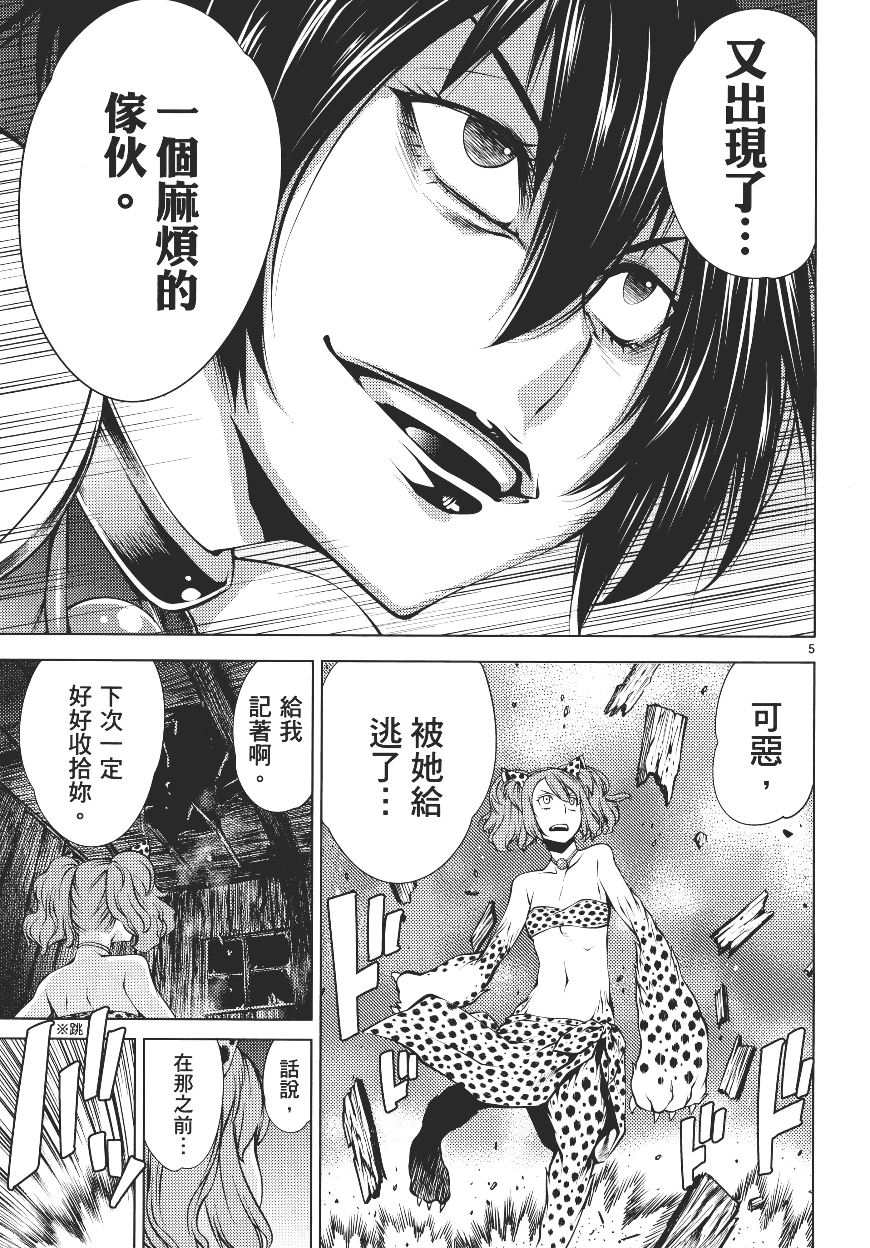 第 41 页