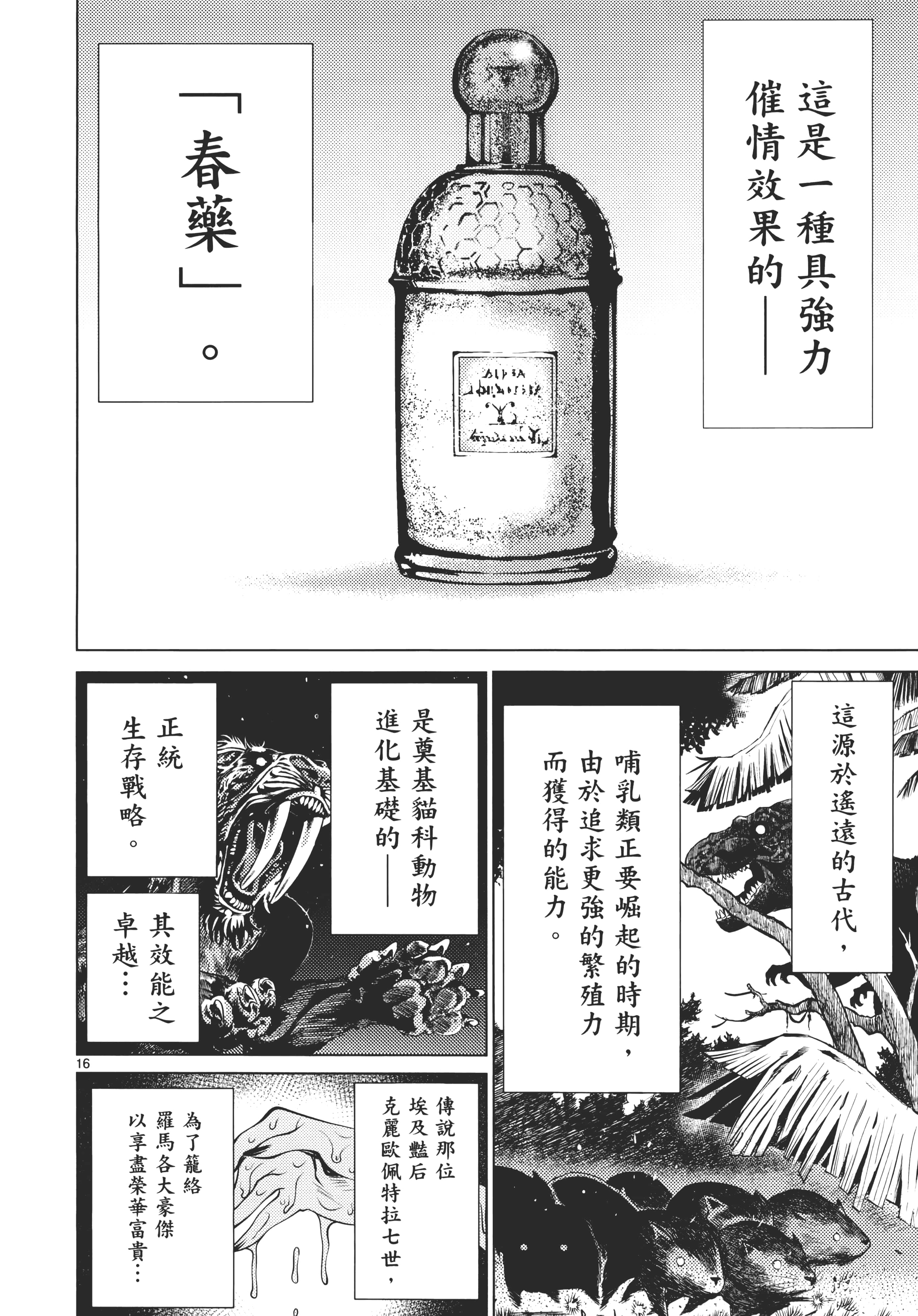 第 52 页