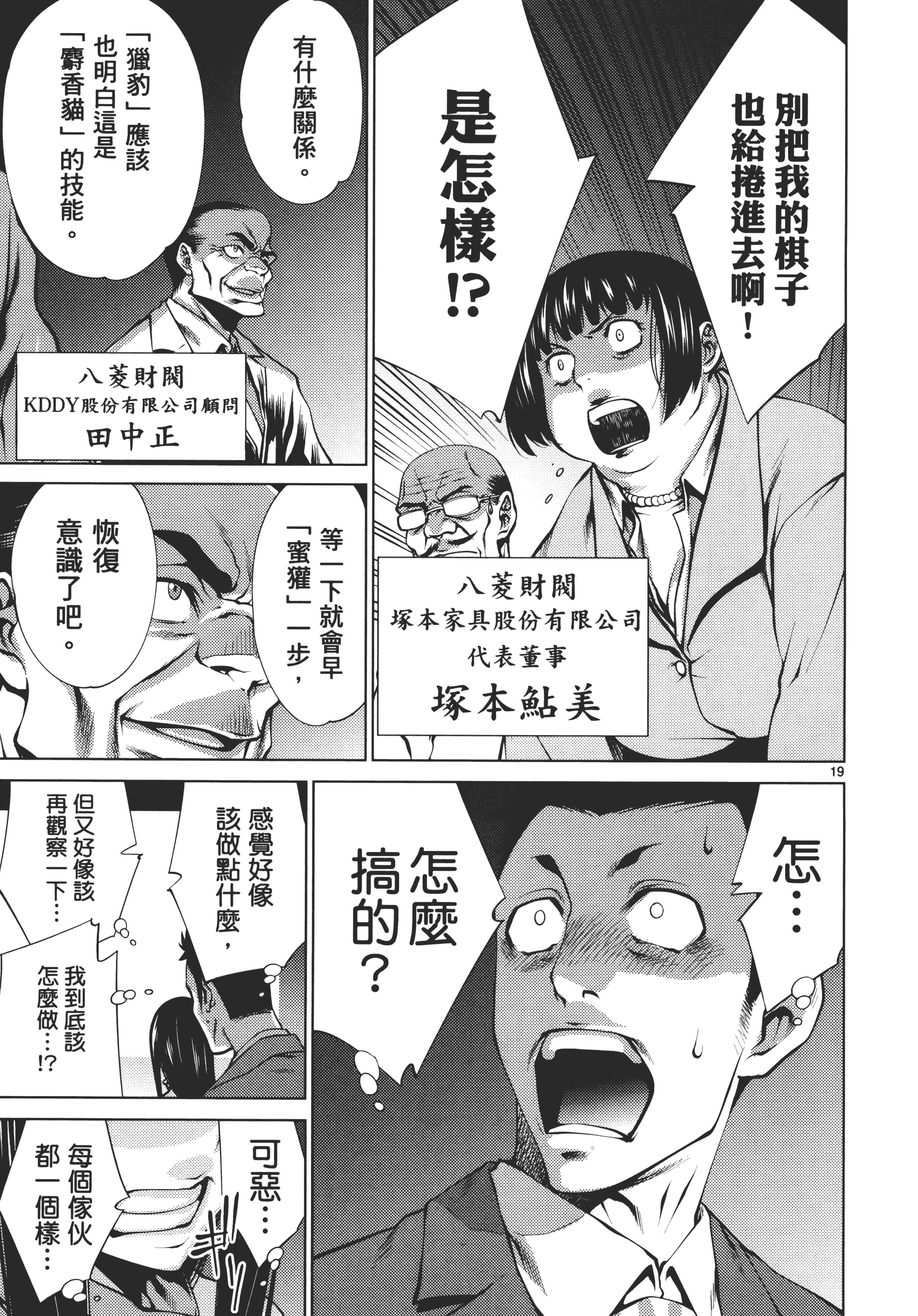 第 55 页