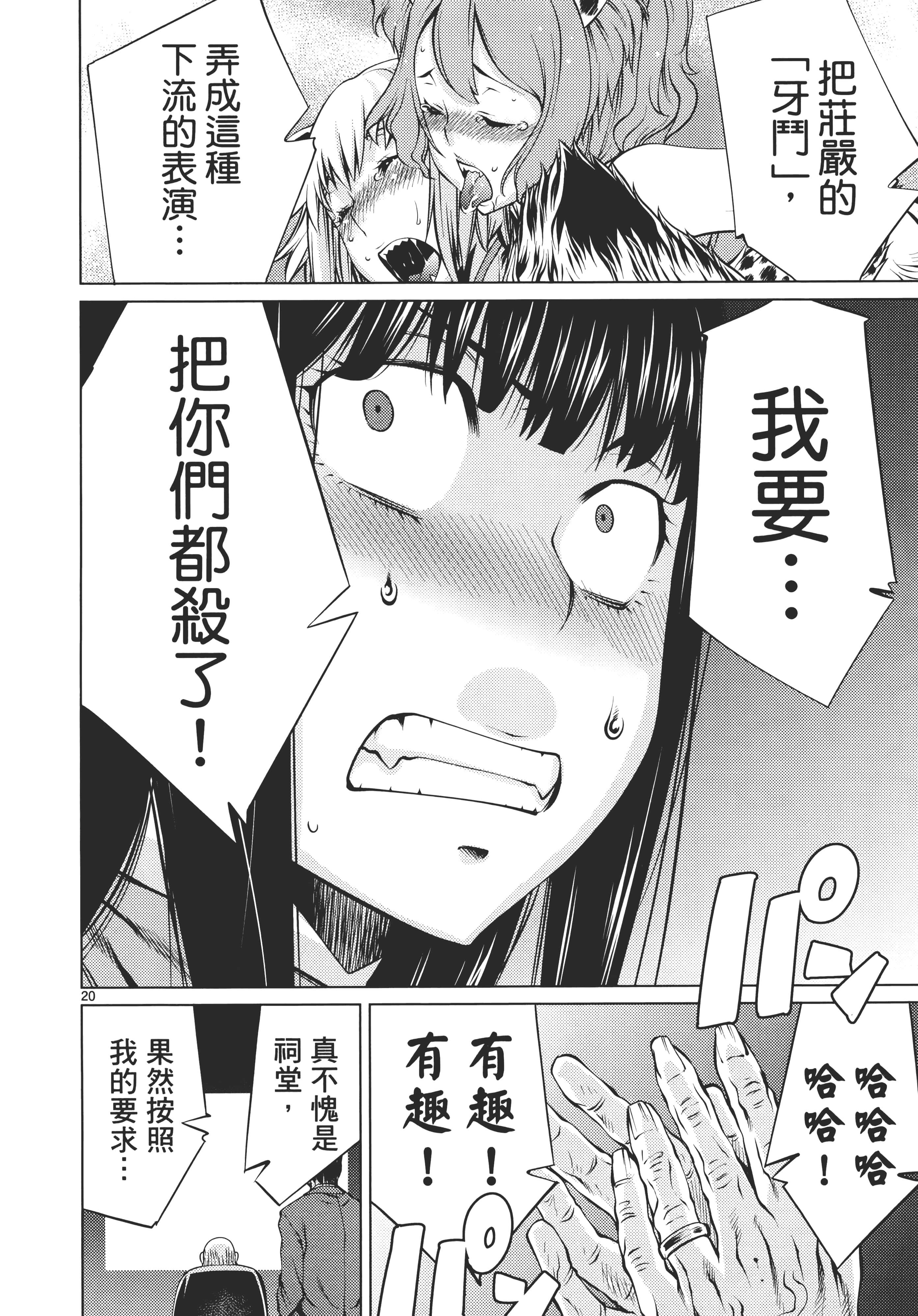第 56 页