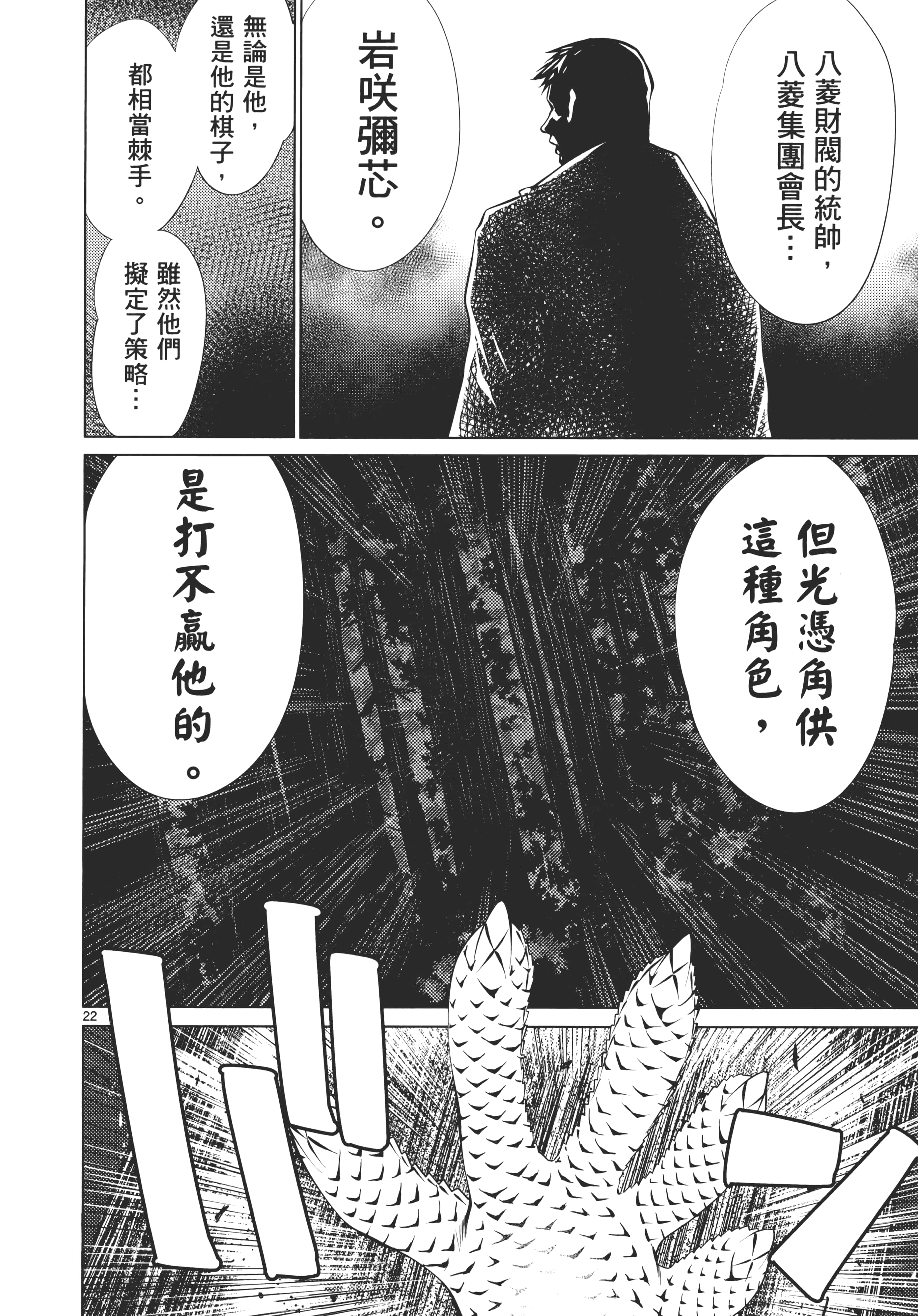 第 58 页