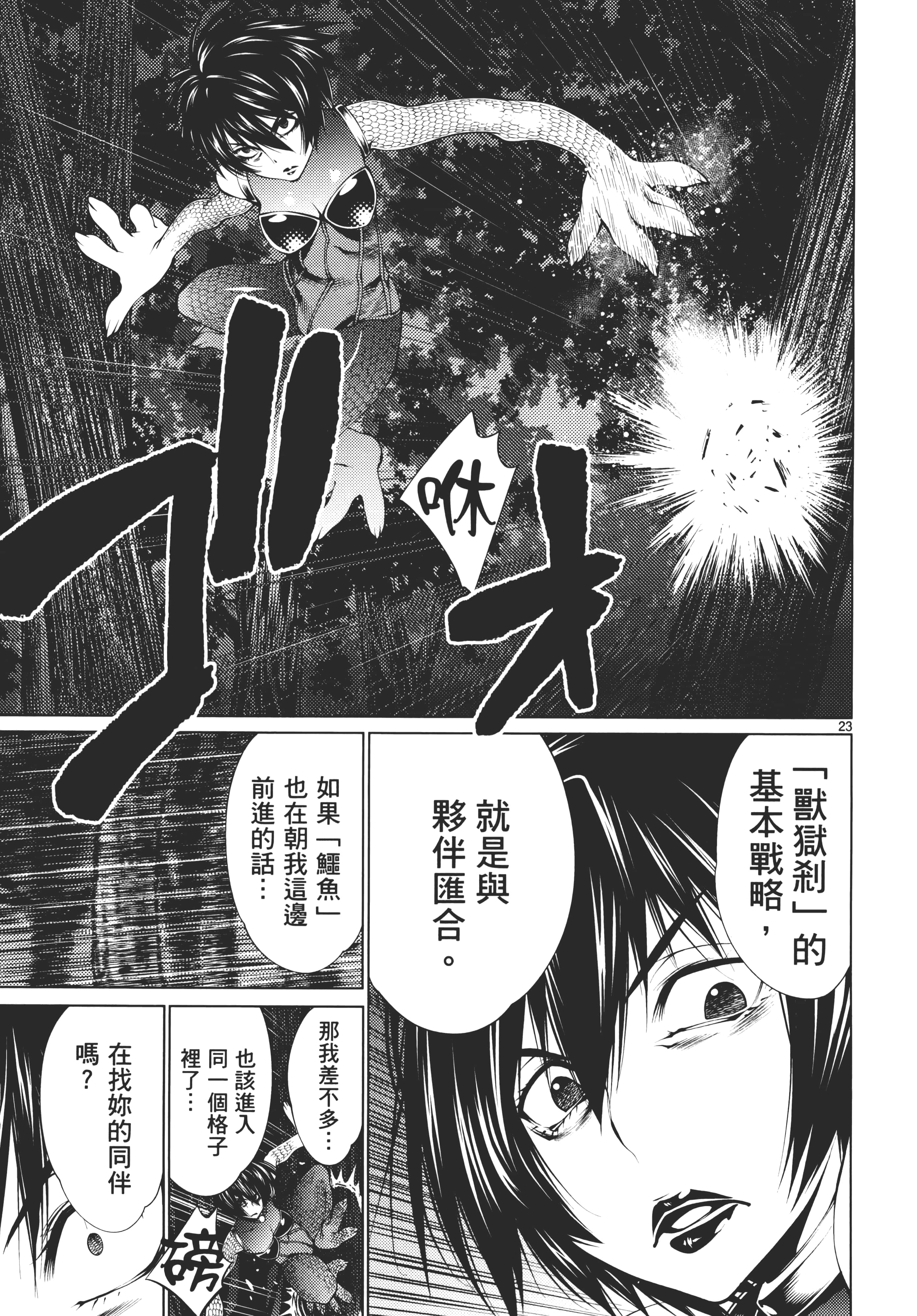 第 59 页