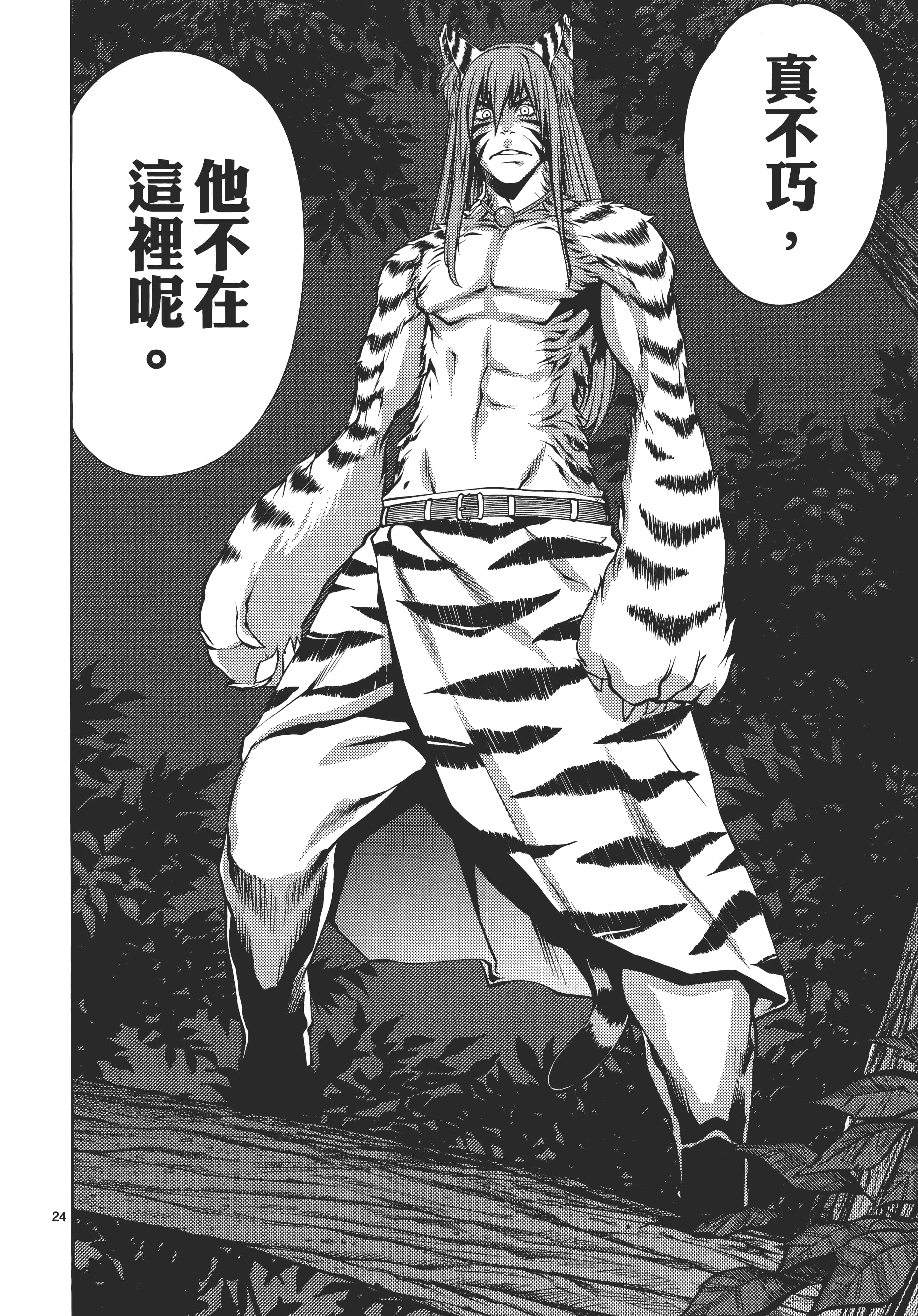 第 60 页
