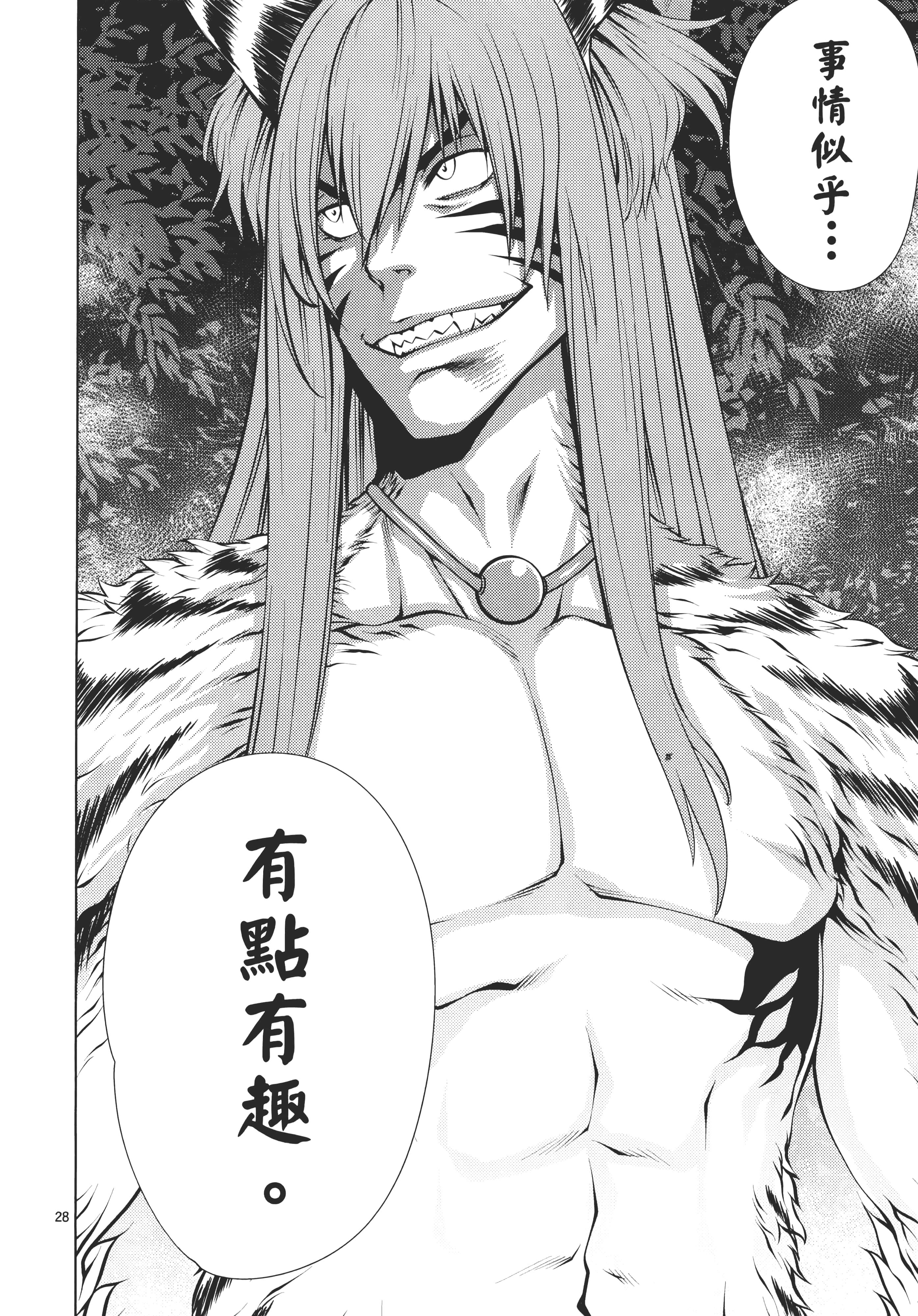 第 64 页