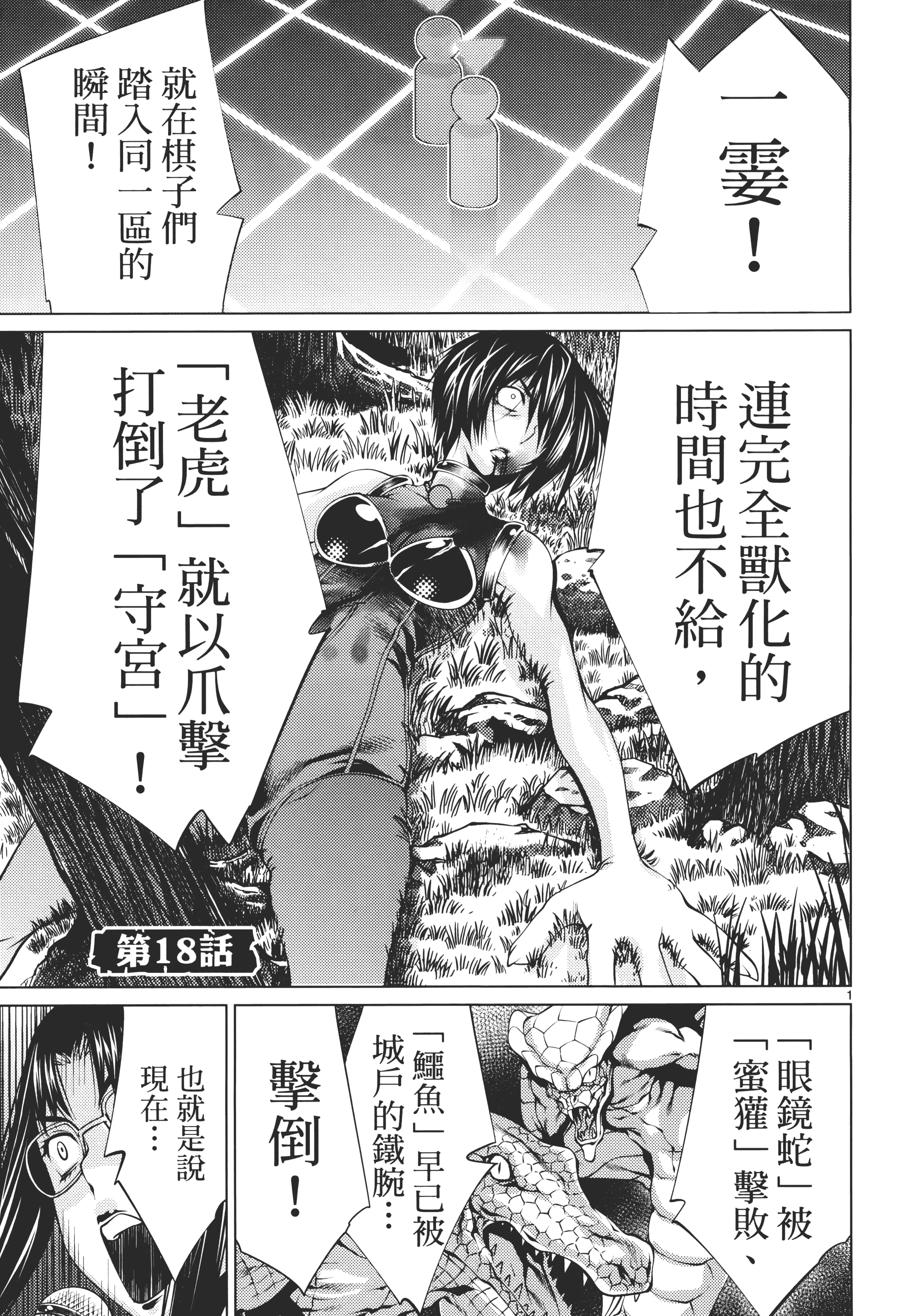 第 65 页