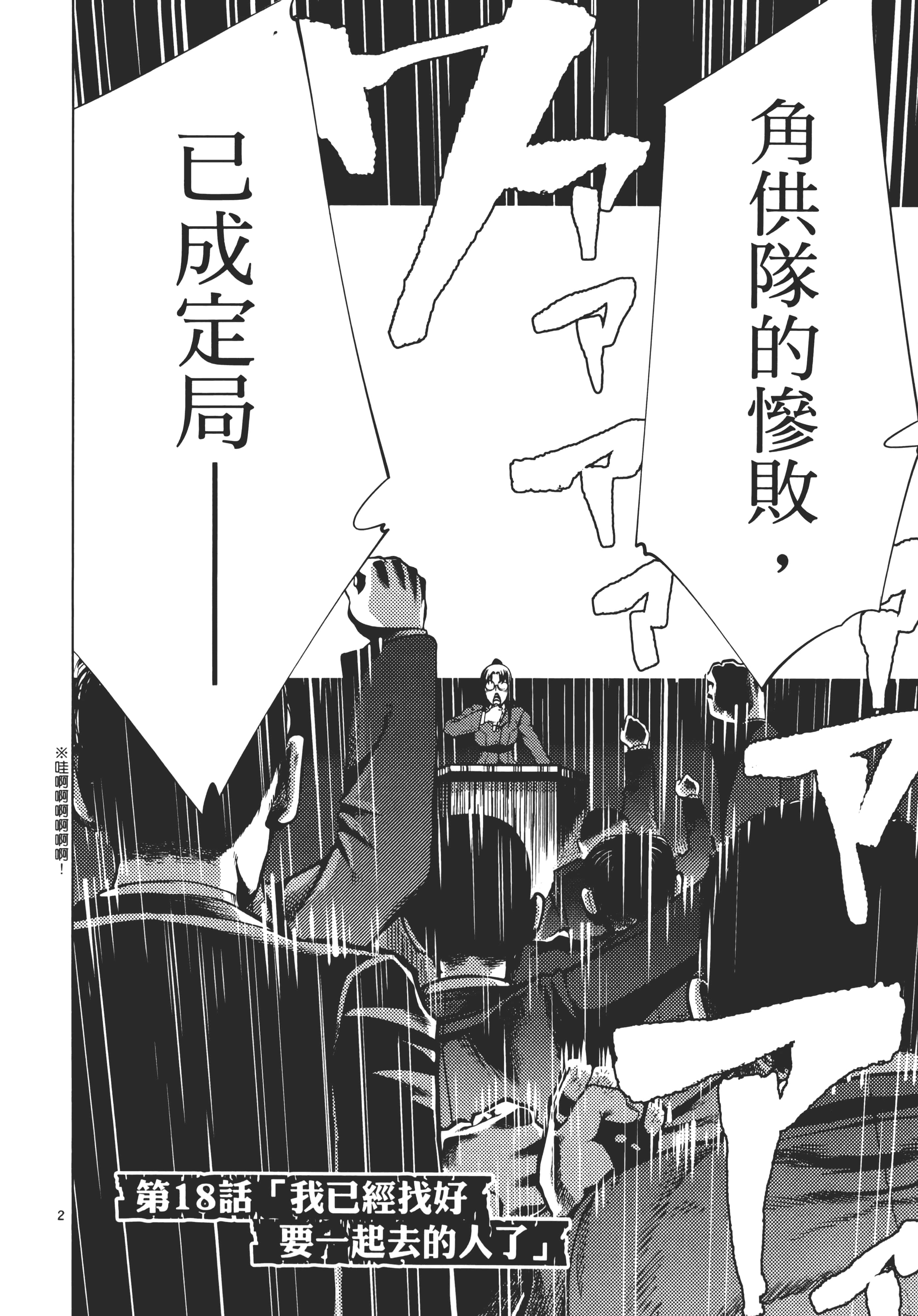第 66 页