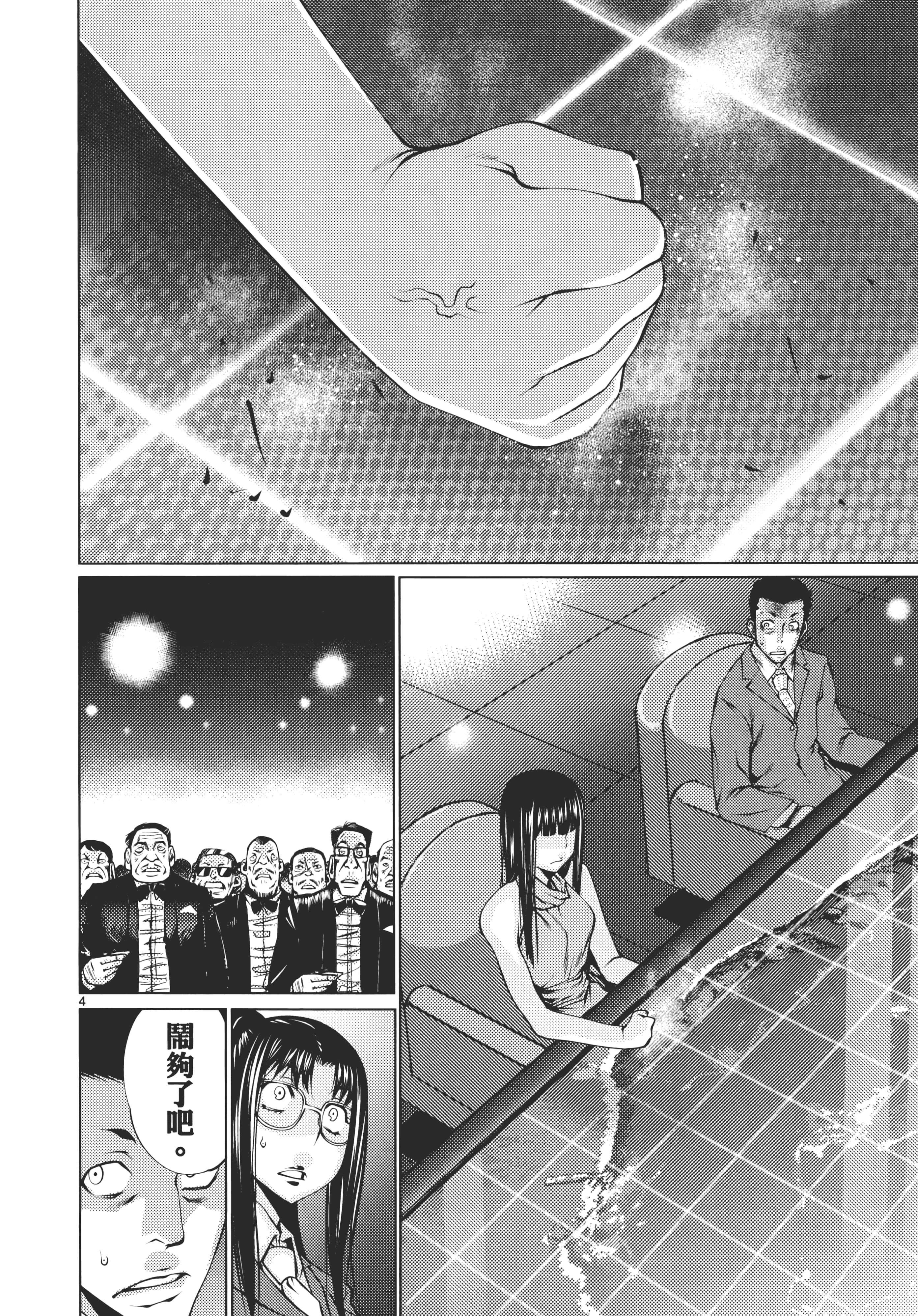 第 68 页