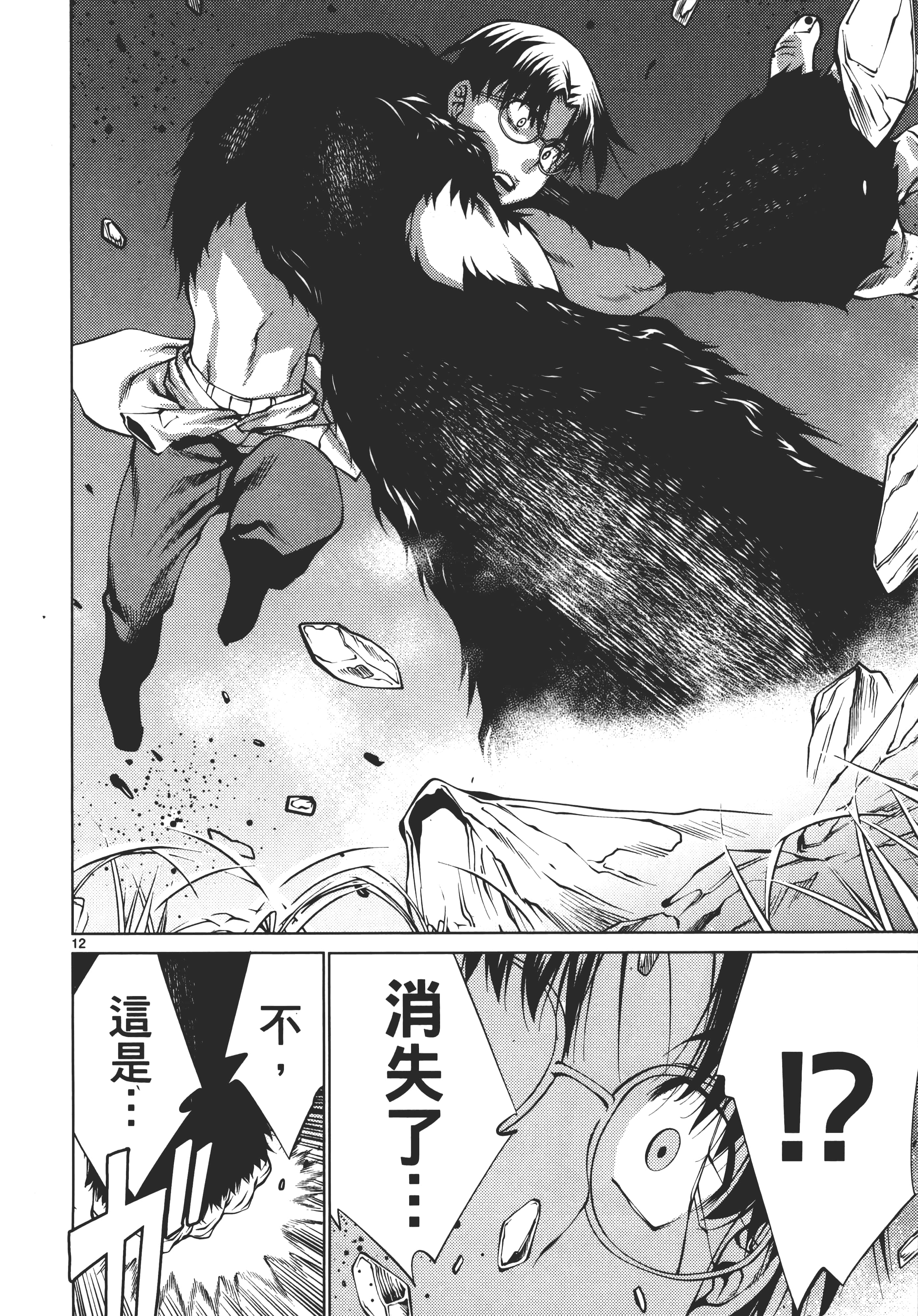 第 76 页