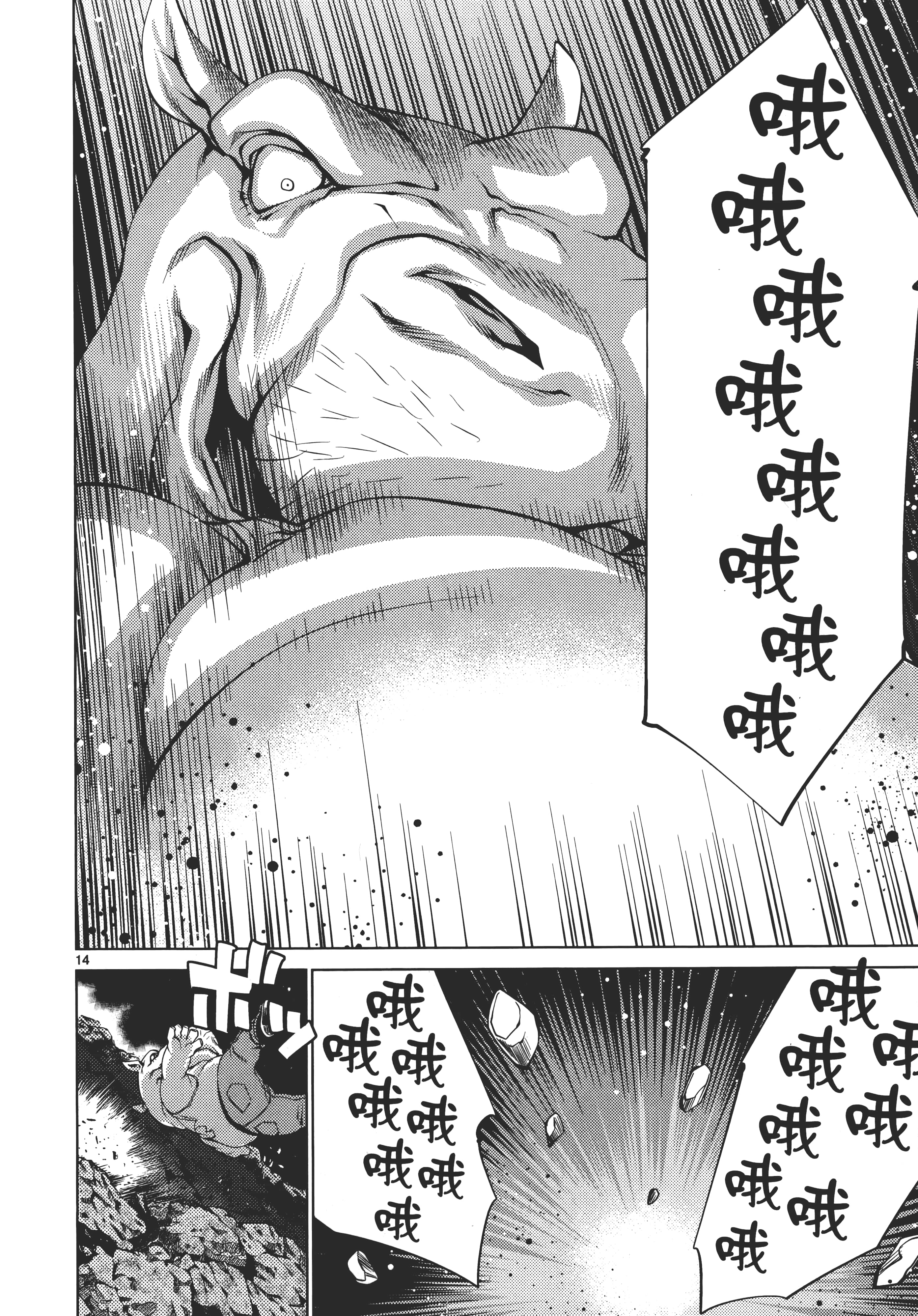 第 78 页