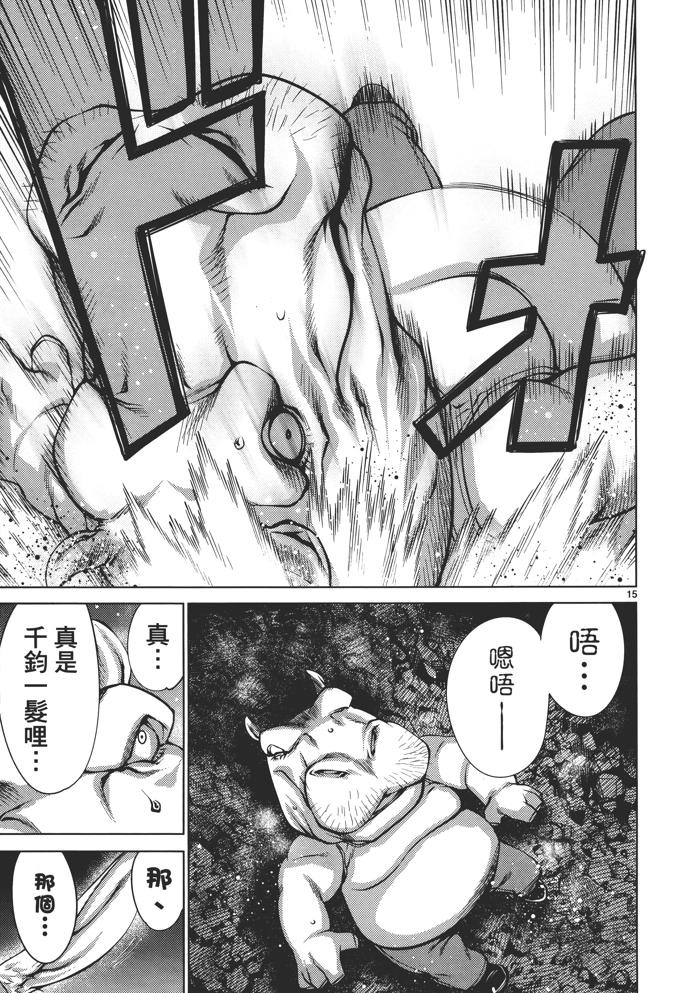 第 79 页
