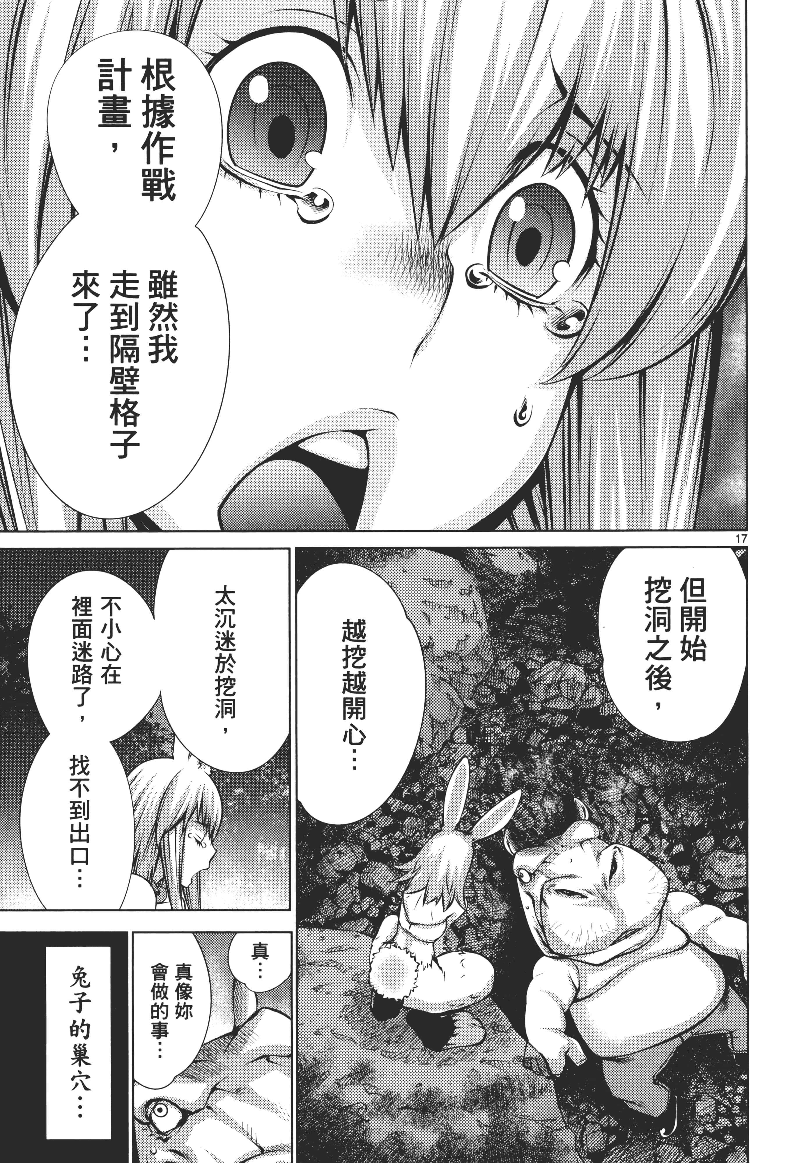 第 81 页