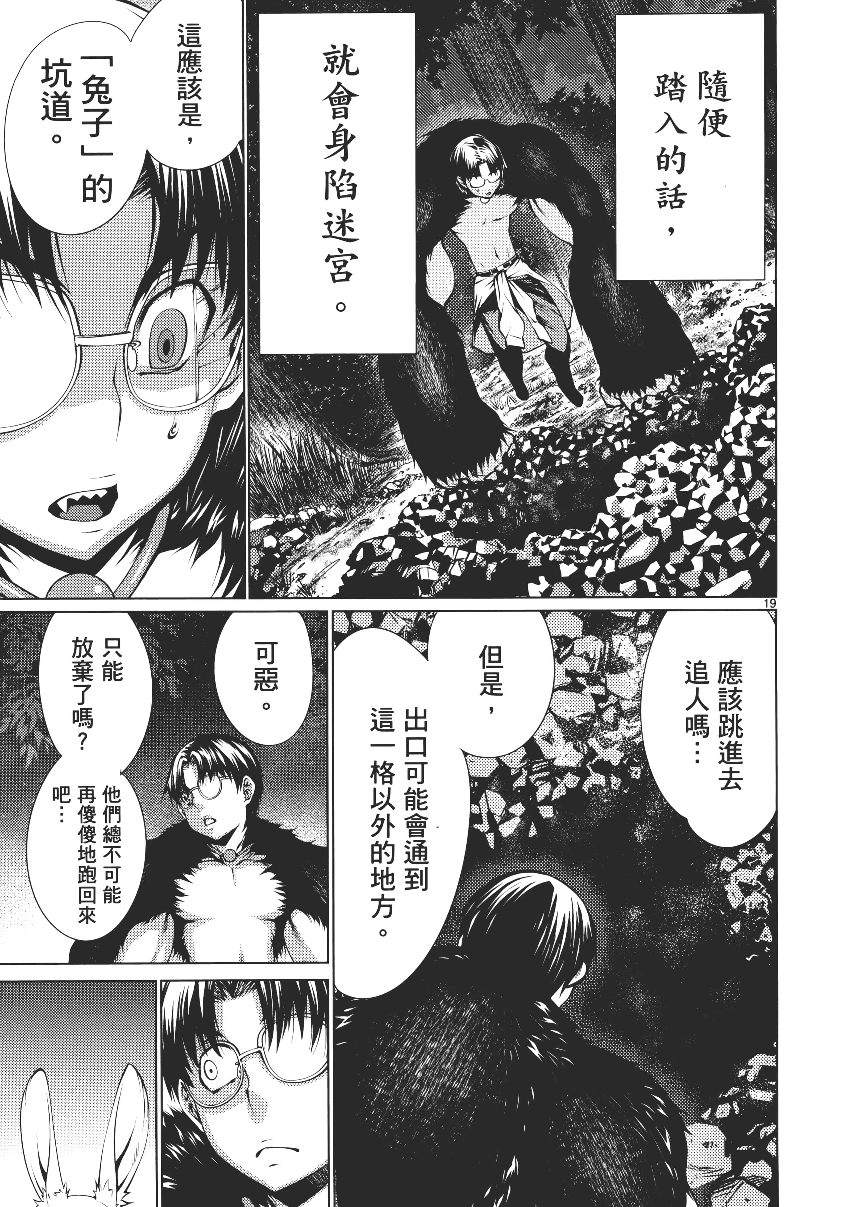 第 83 页
