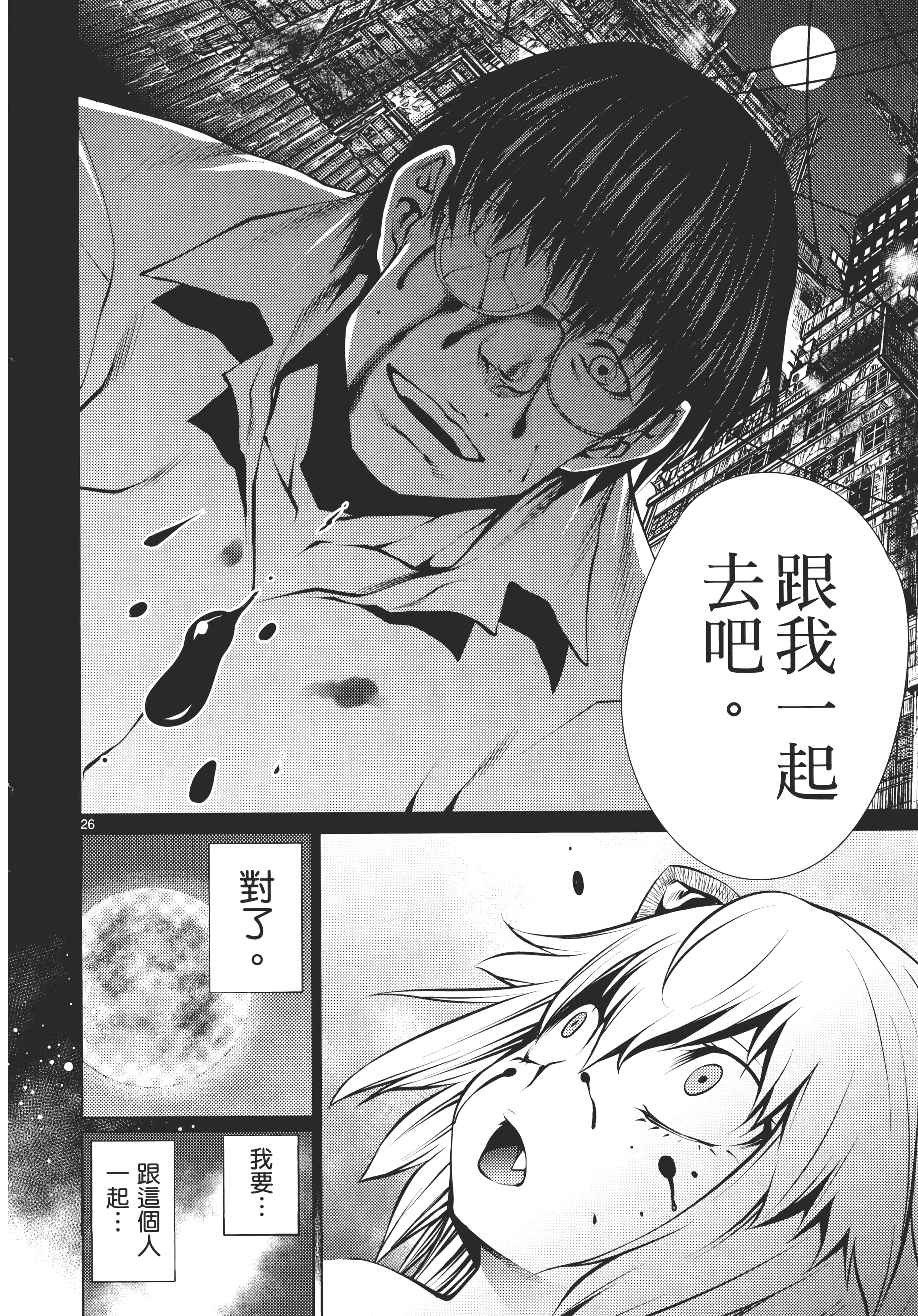 第 90 页