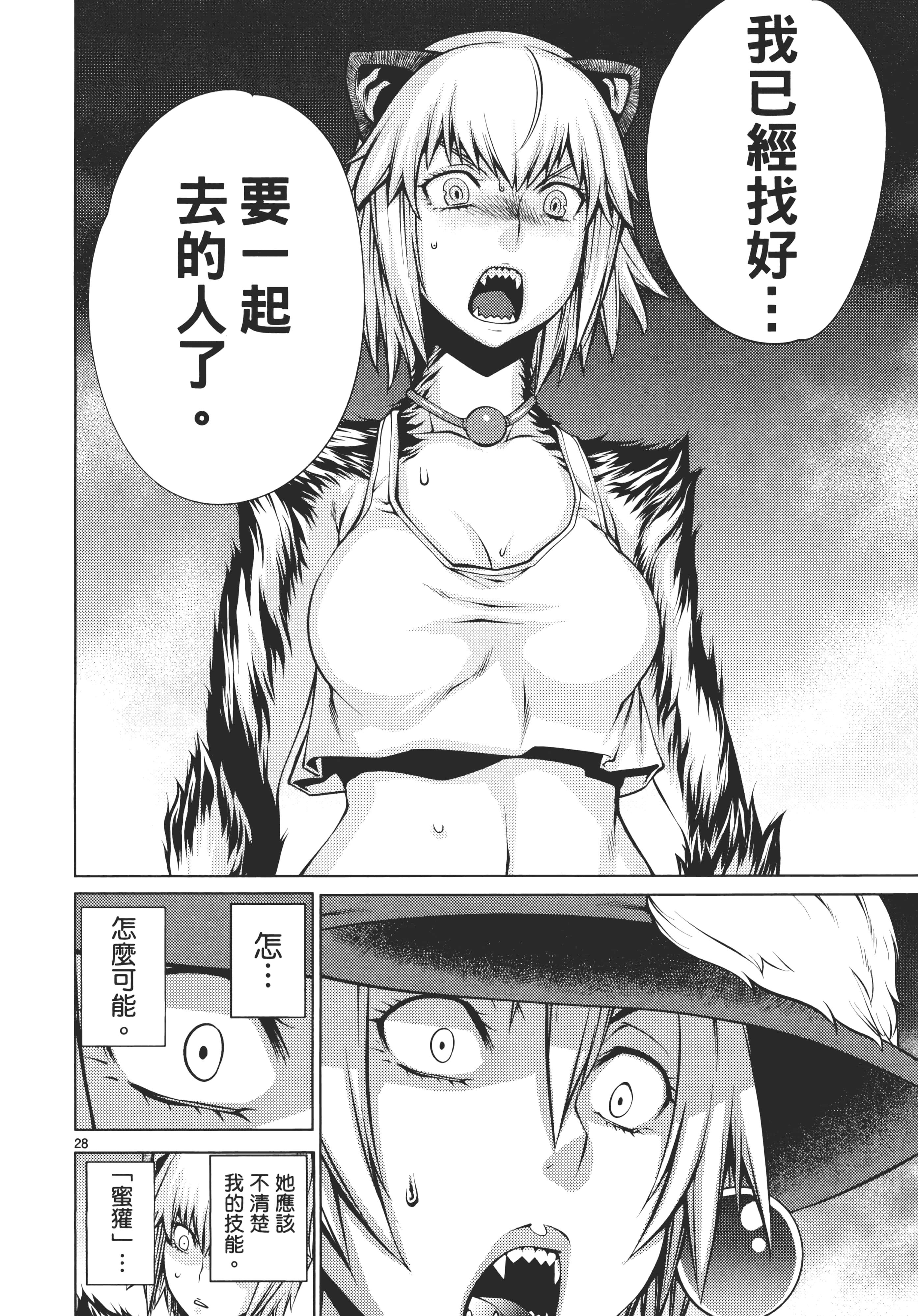 第 92 页