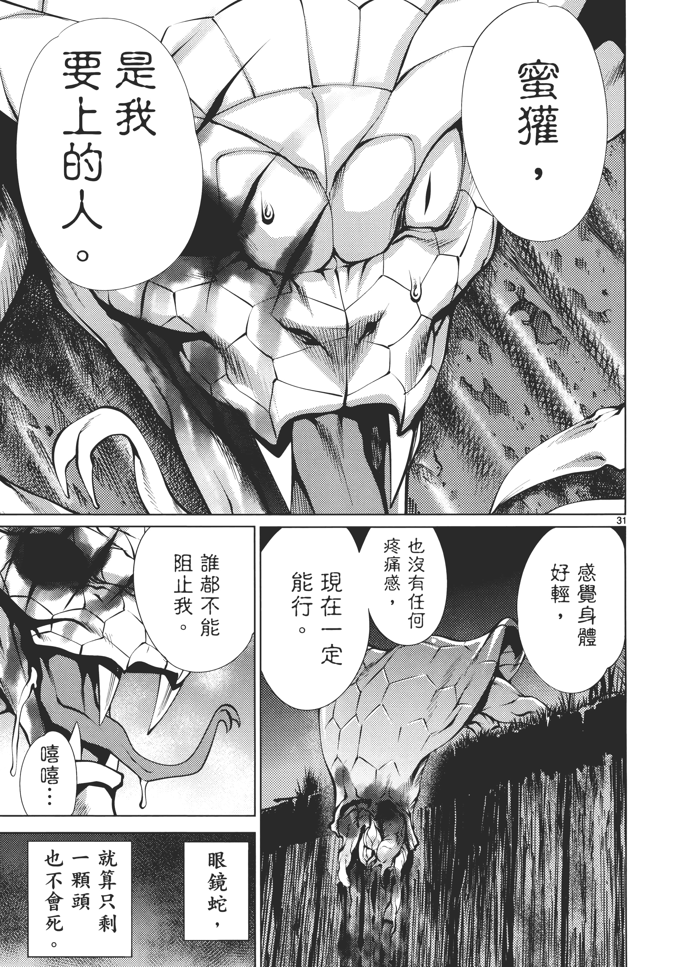第 95 页