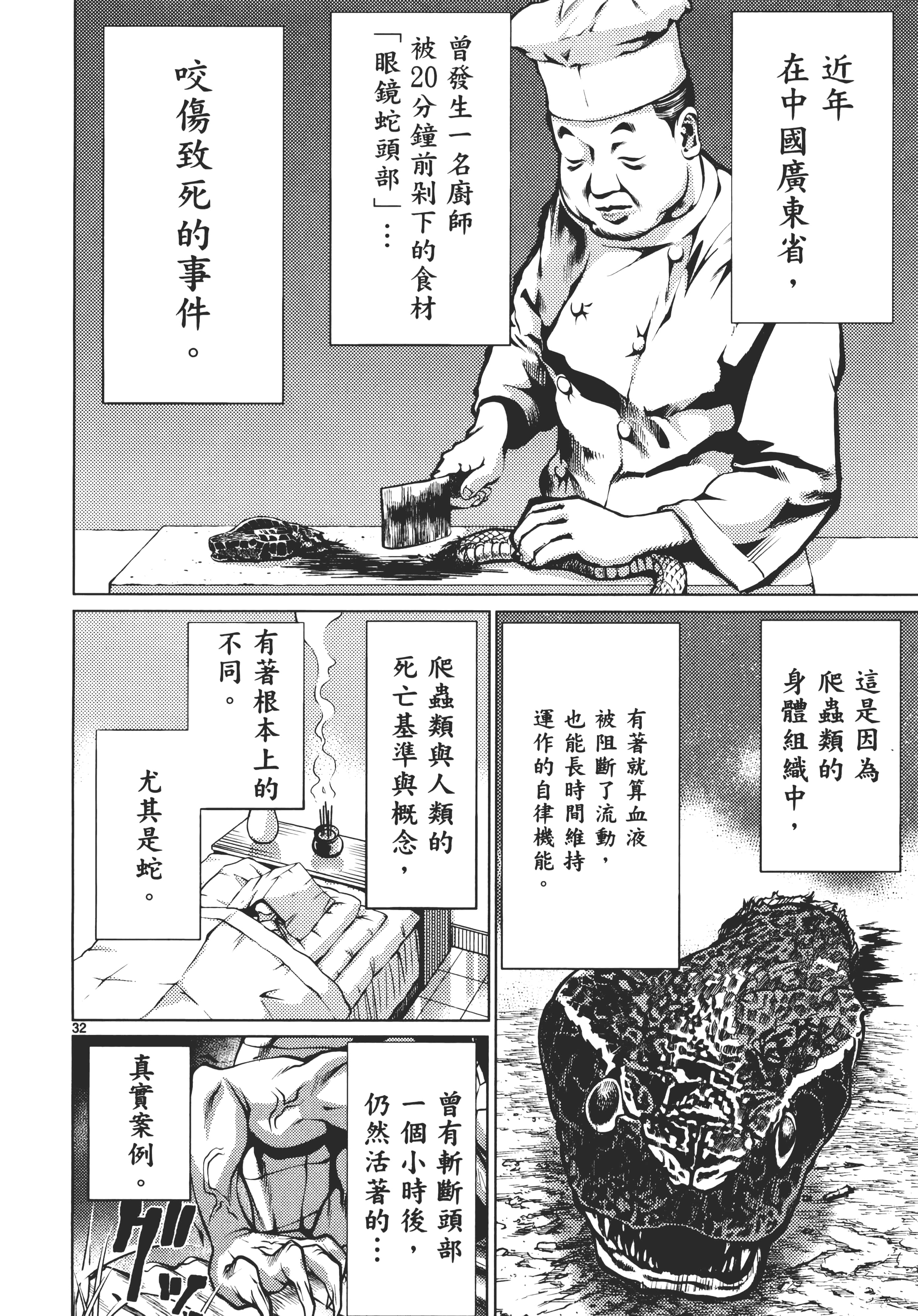 第 96 页