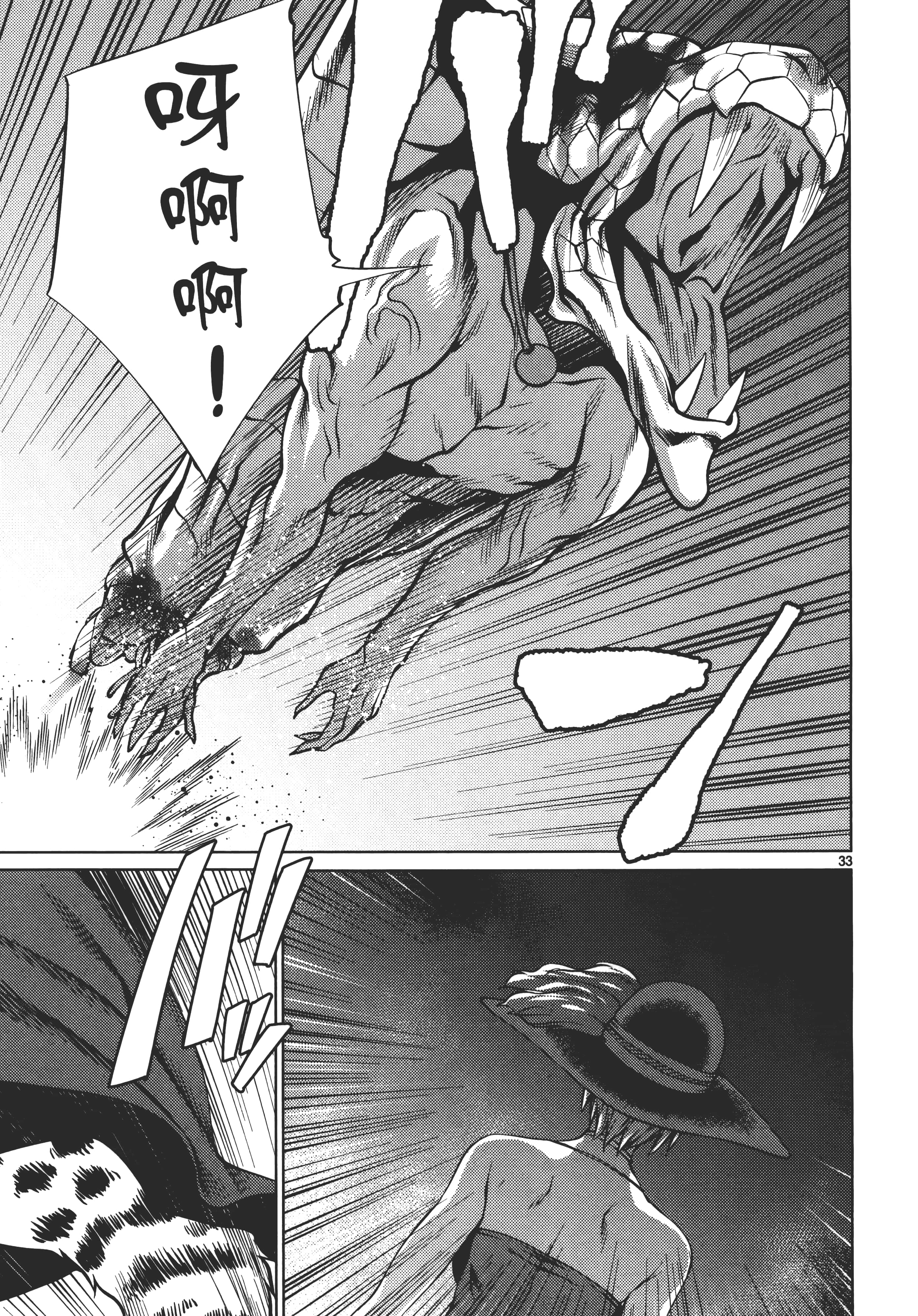 第 97 页