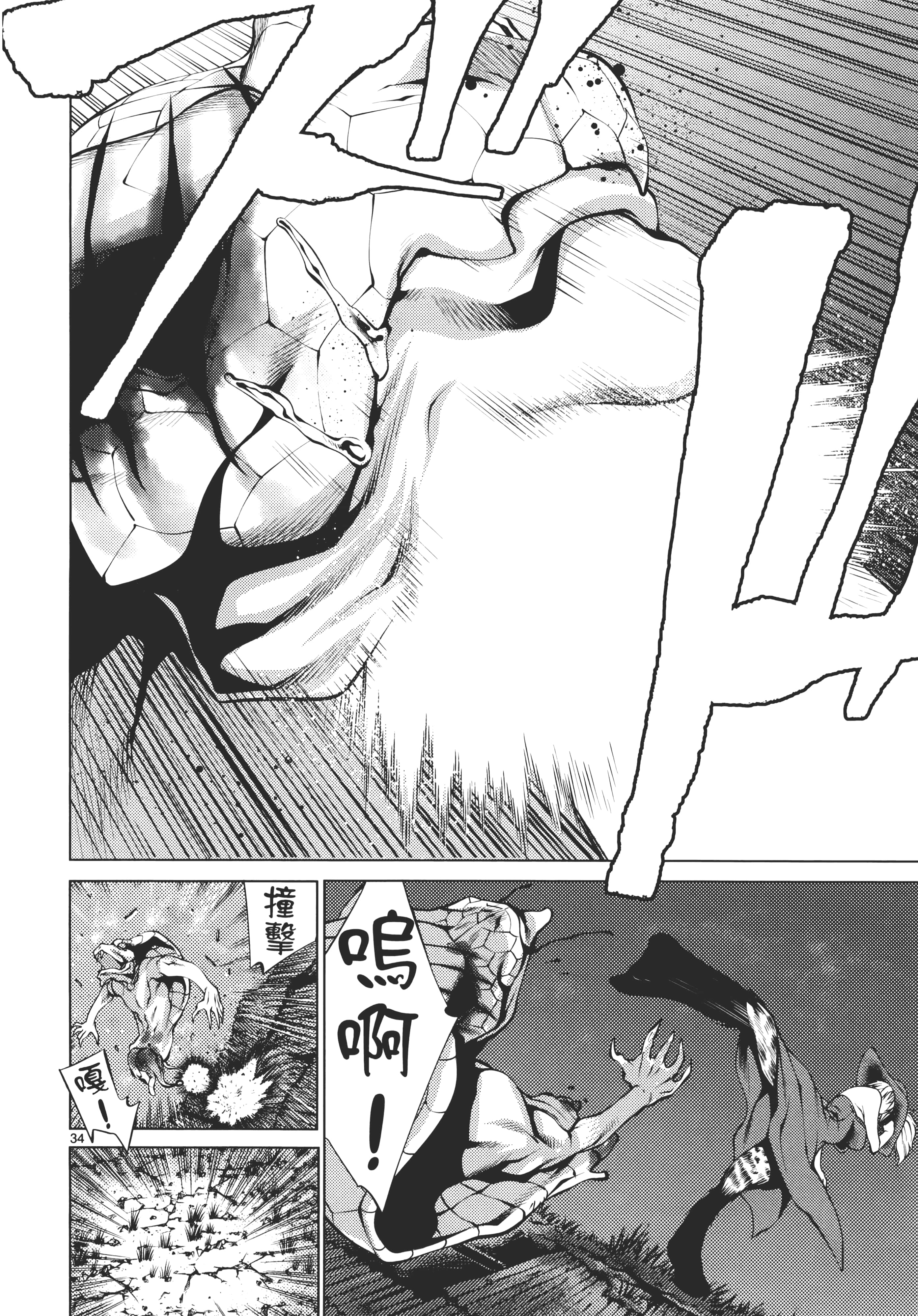 第 98 页